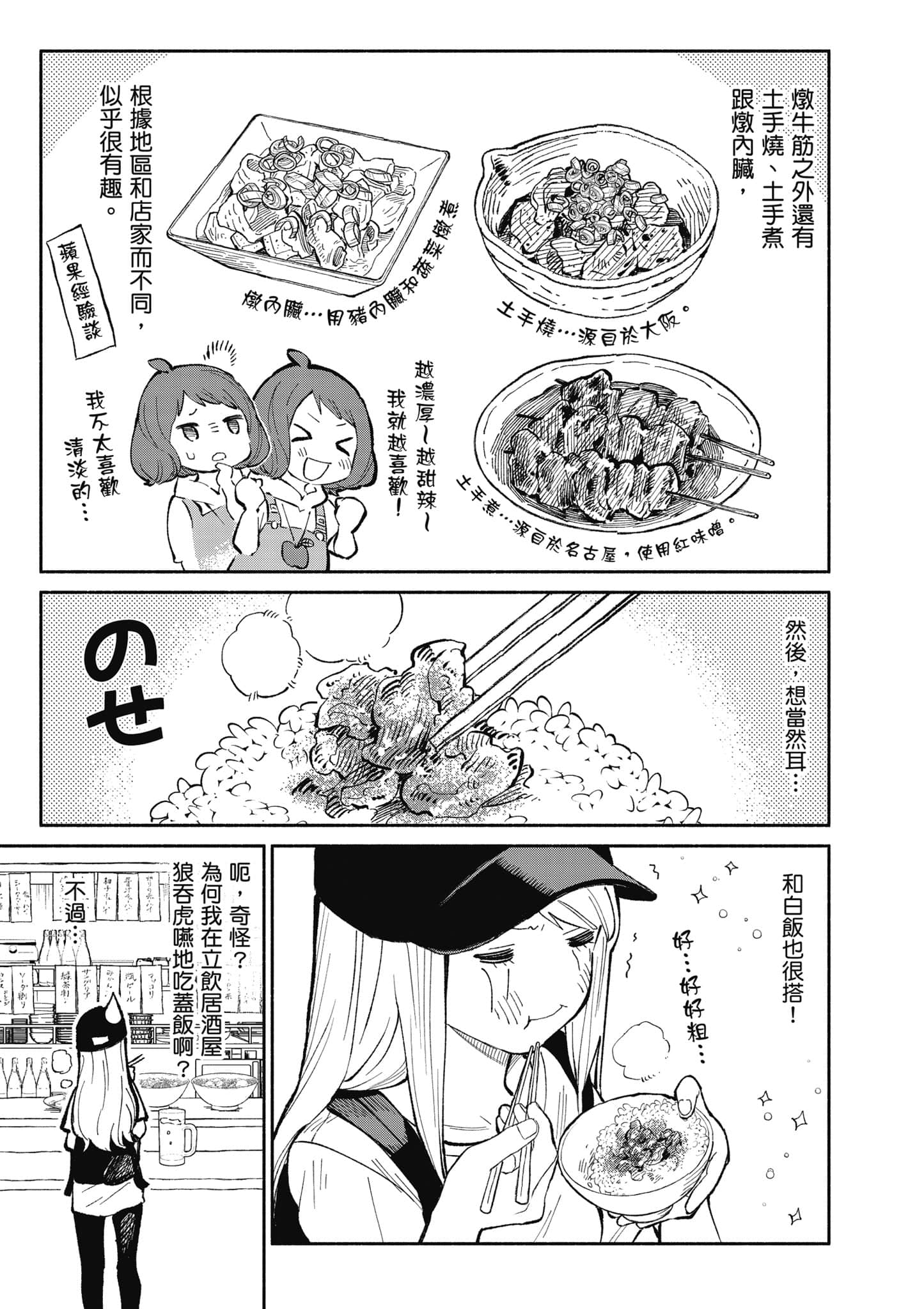 第 98 页