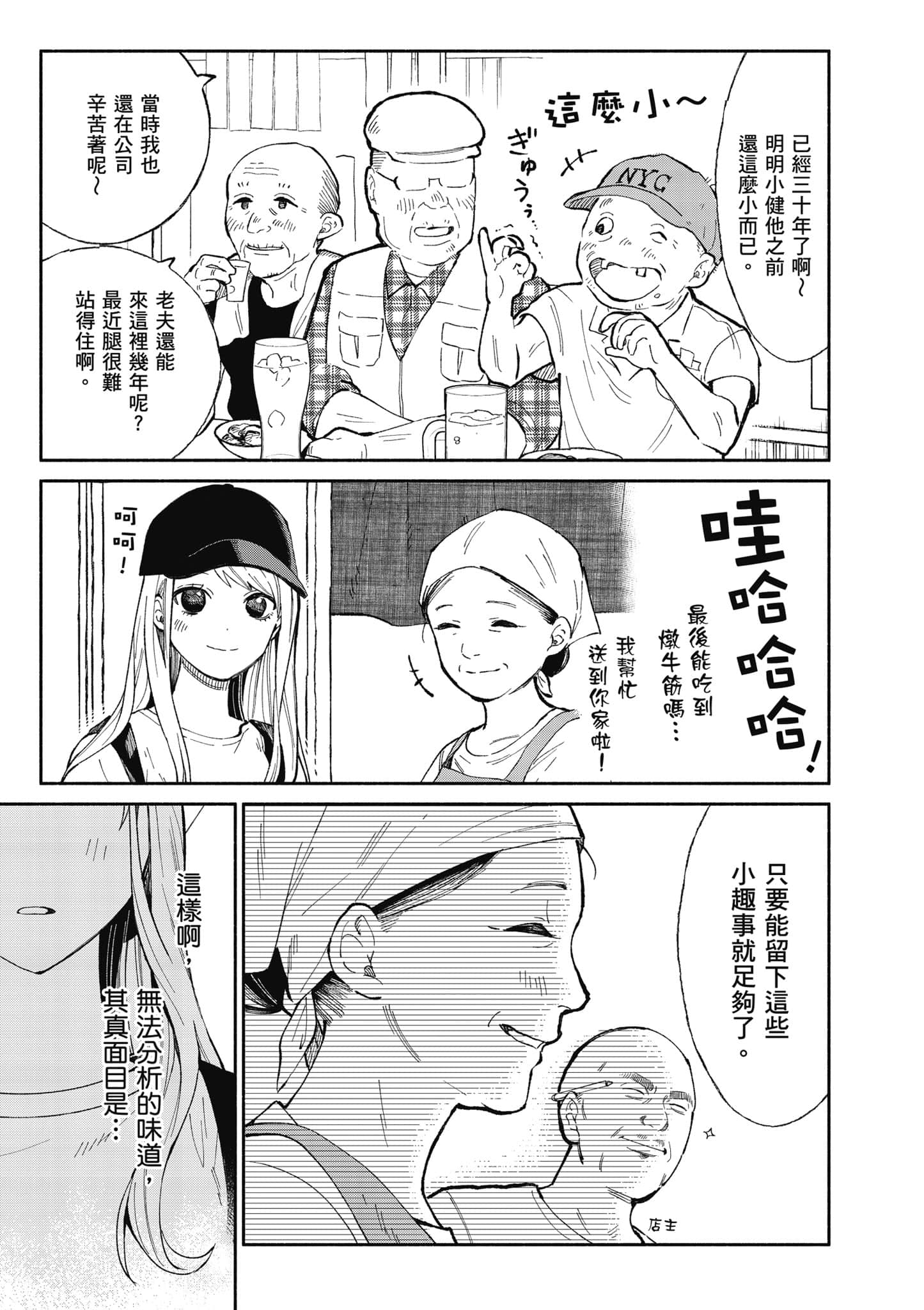 第 100 页