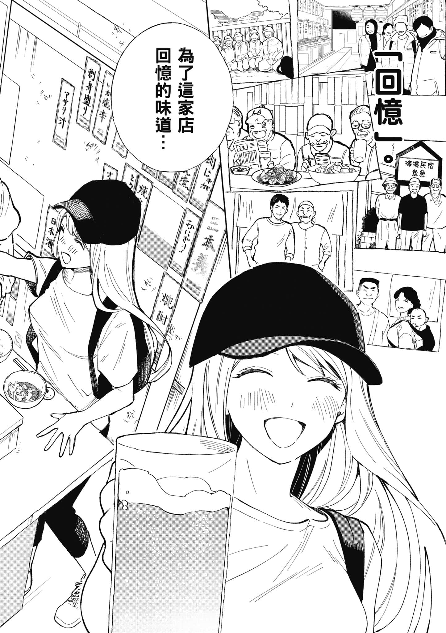 第 101 页