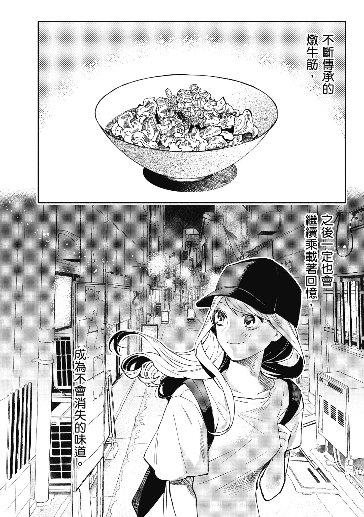 第 103 页