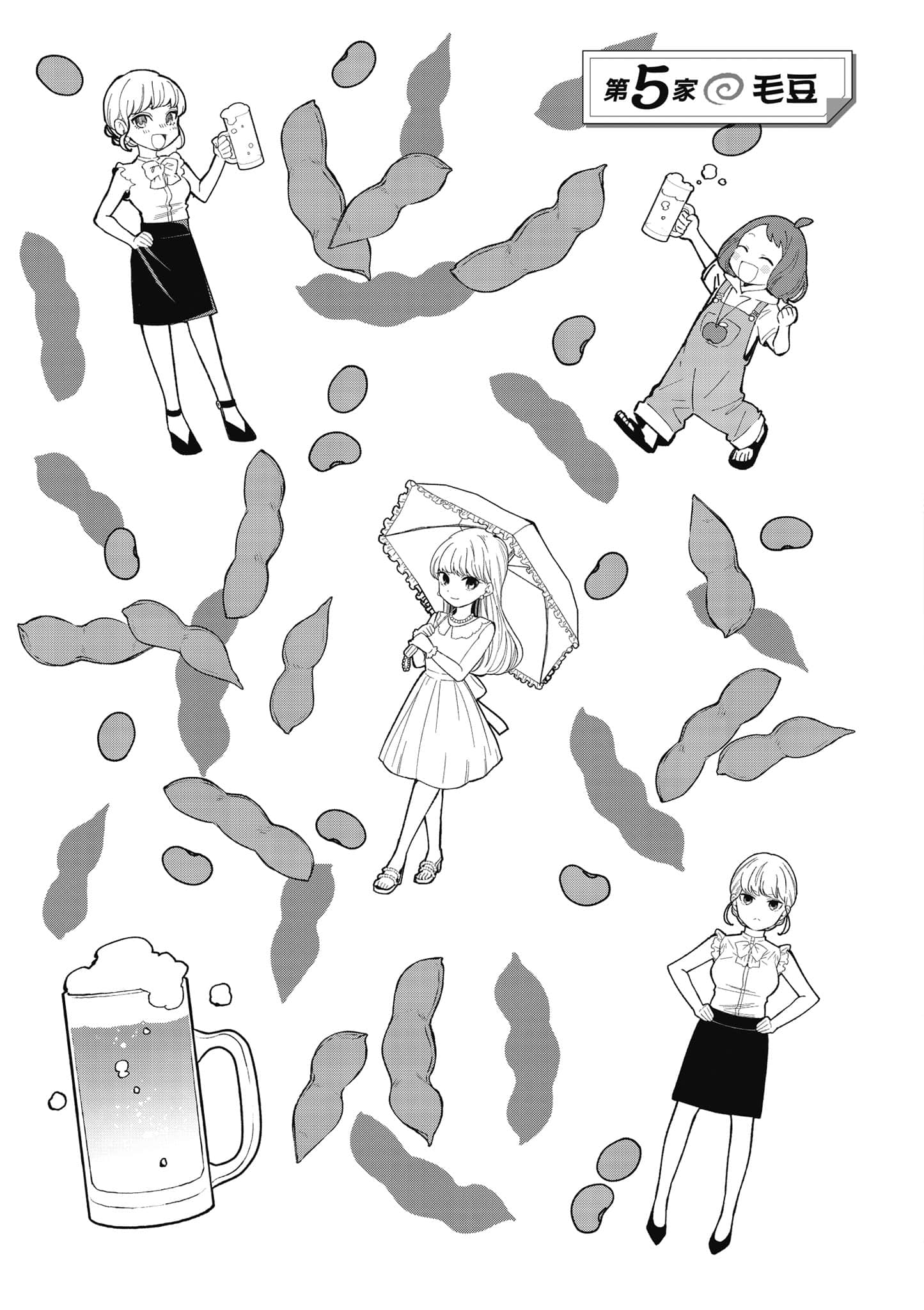 第 104 页