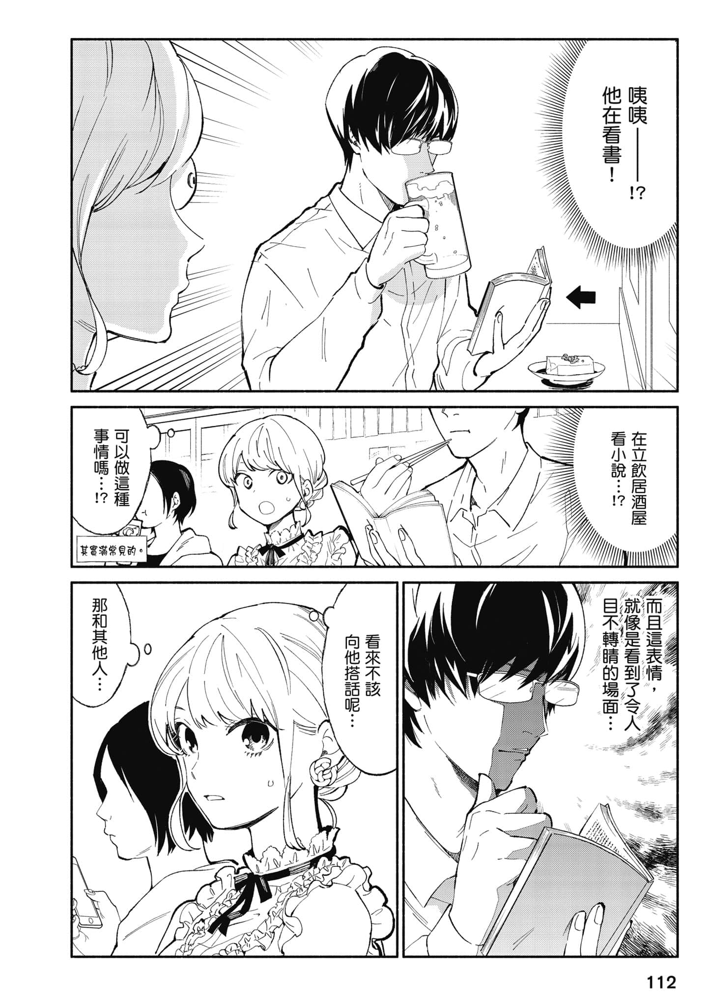 第 113 页