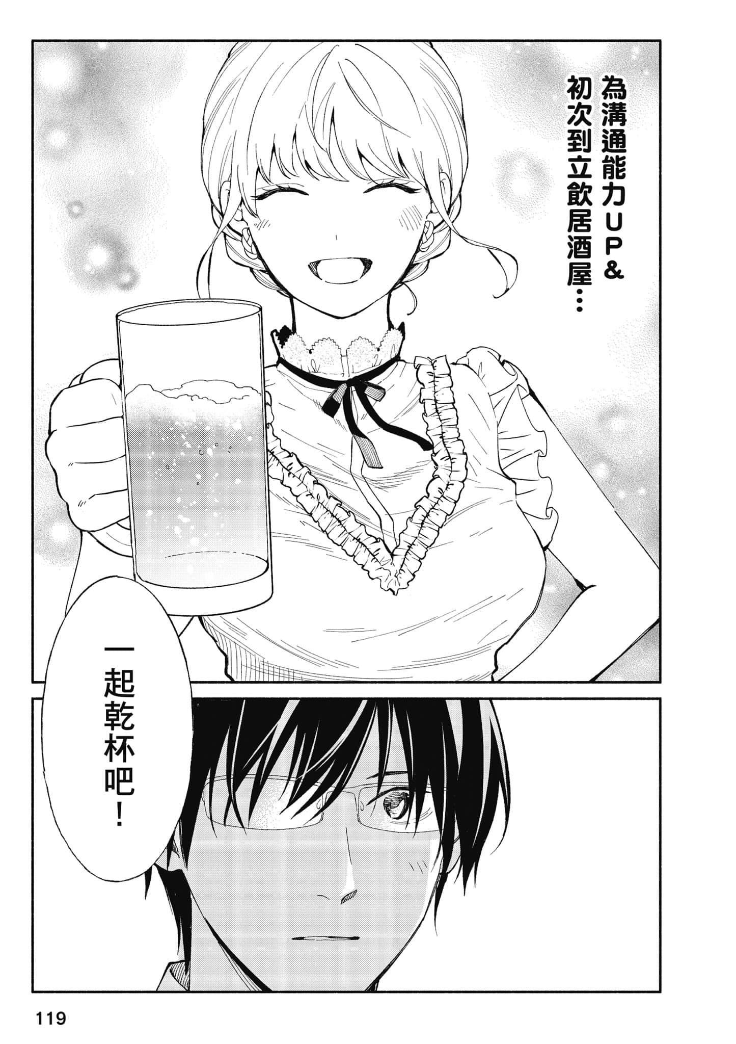 第 120 页