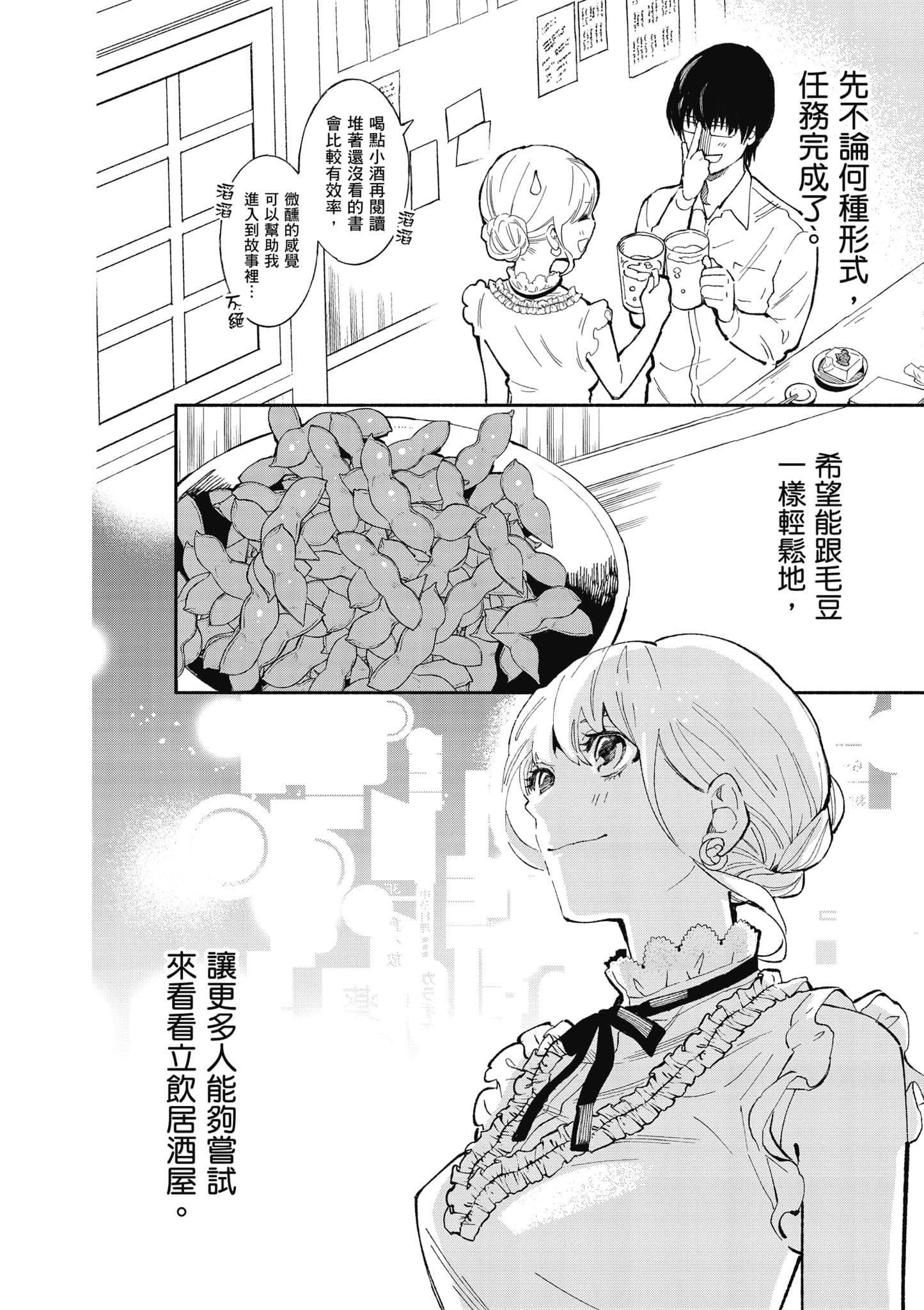 第 121 页