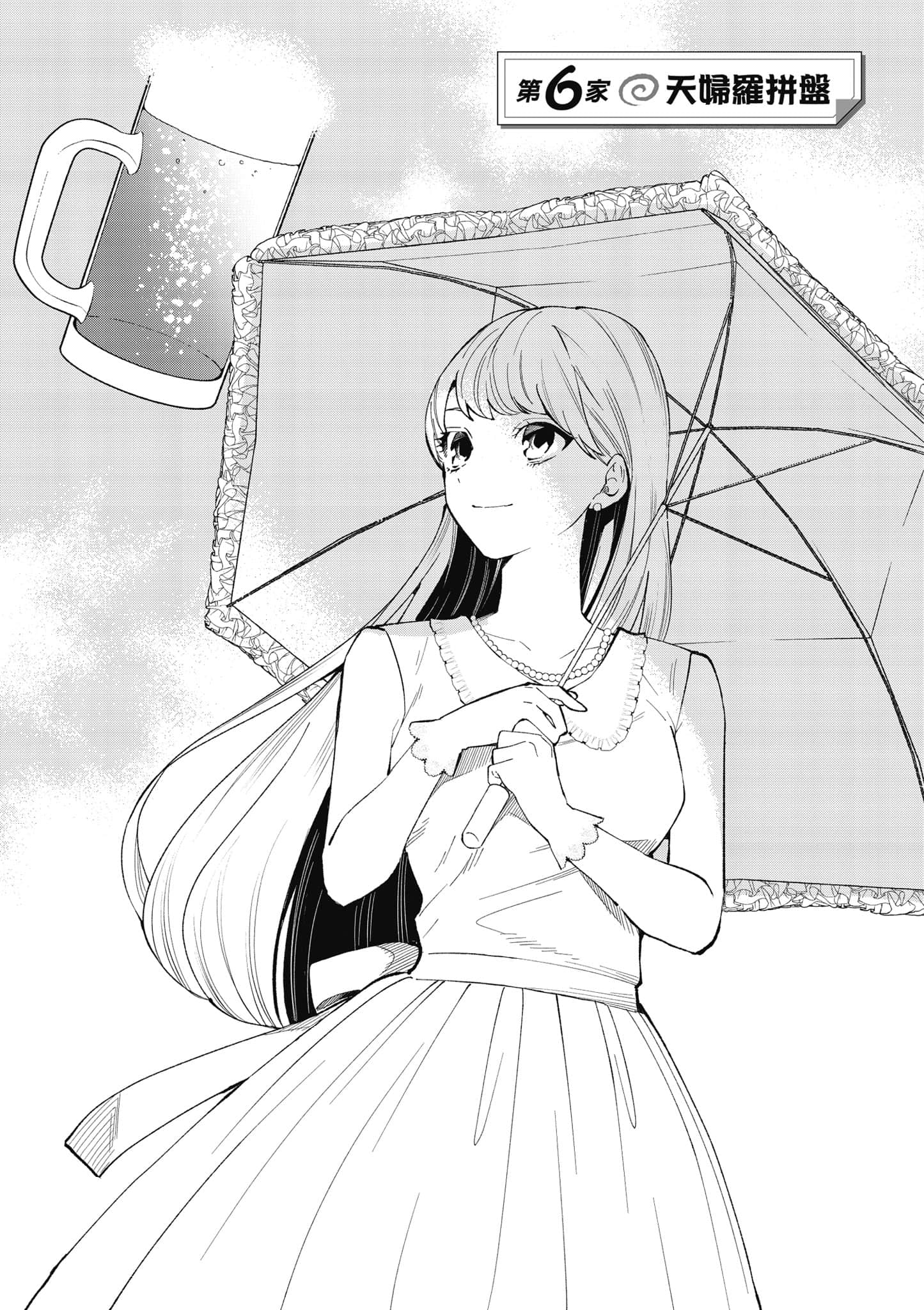 第 124 页