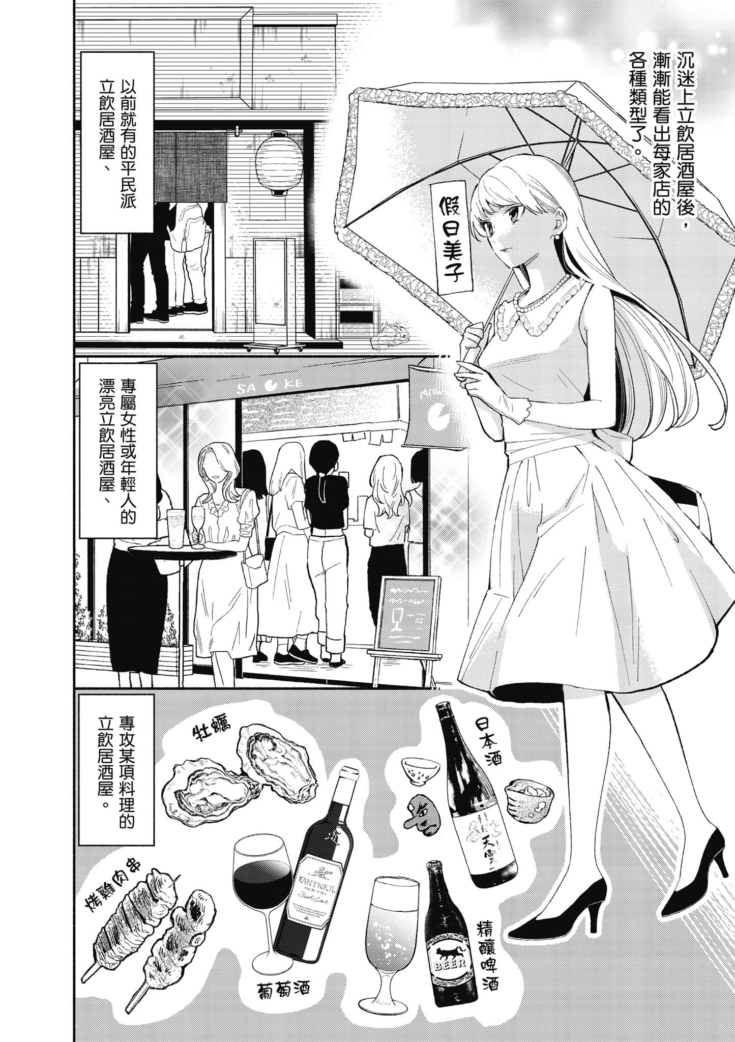 第 125 页