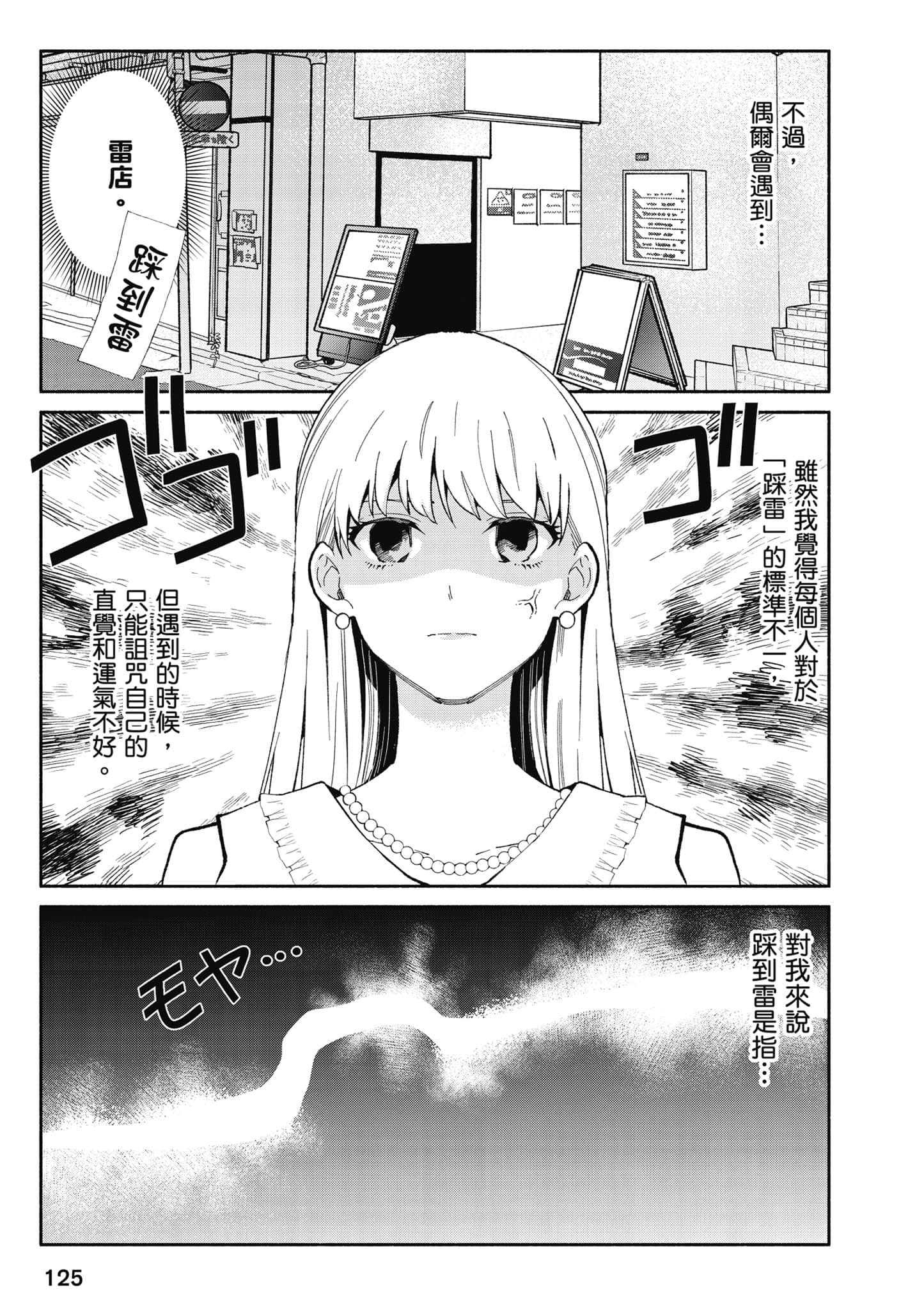 第 126 页