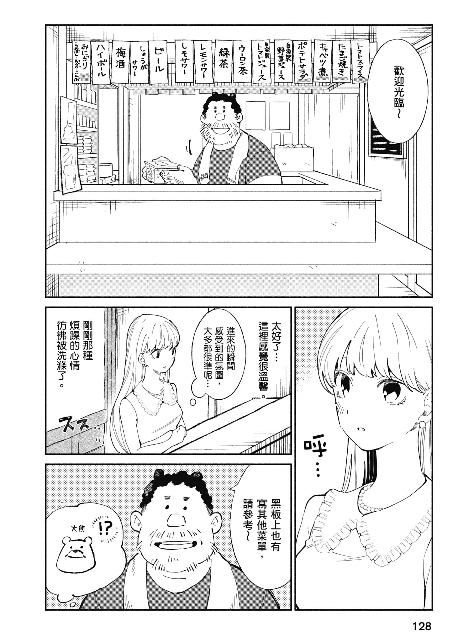 第 129 页