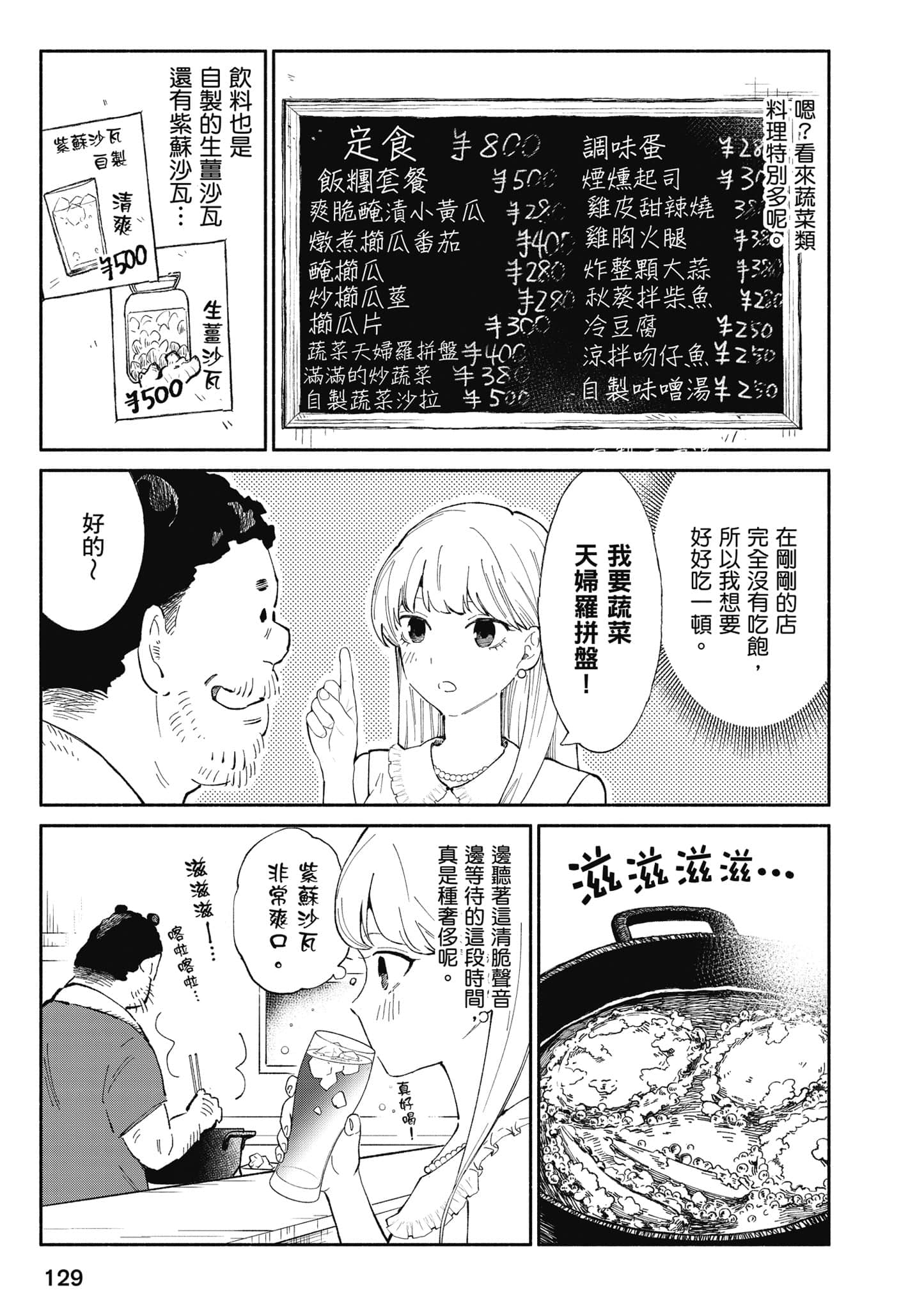 第 130 页