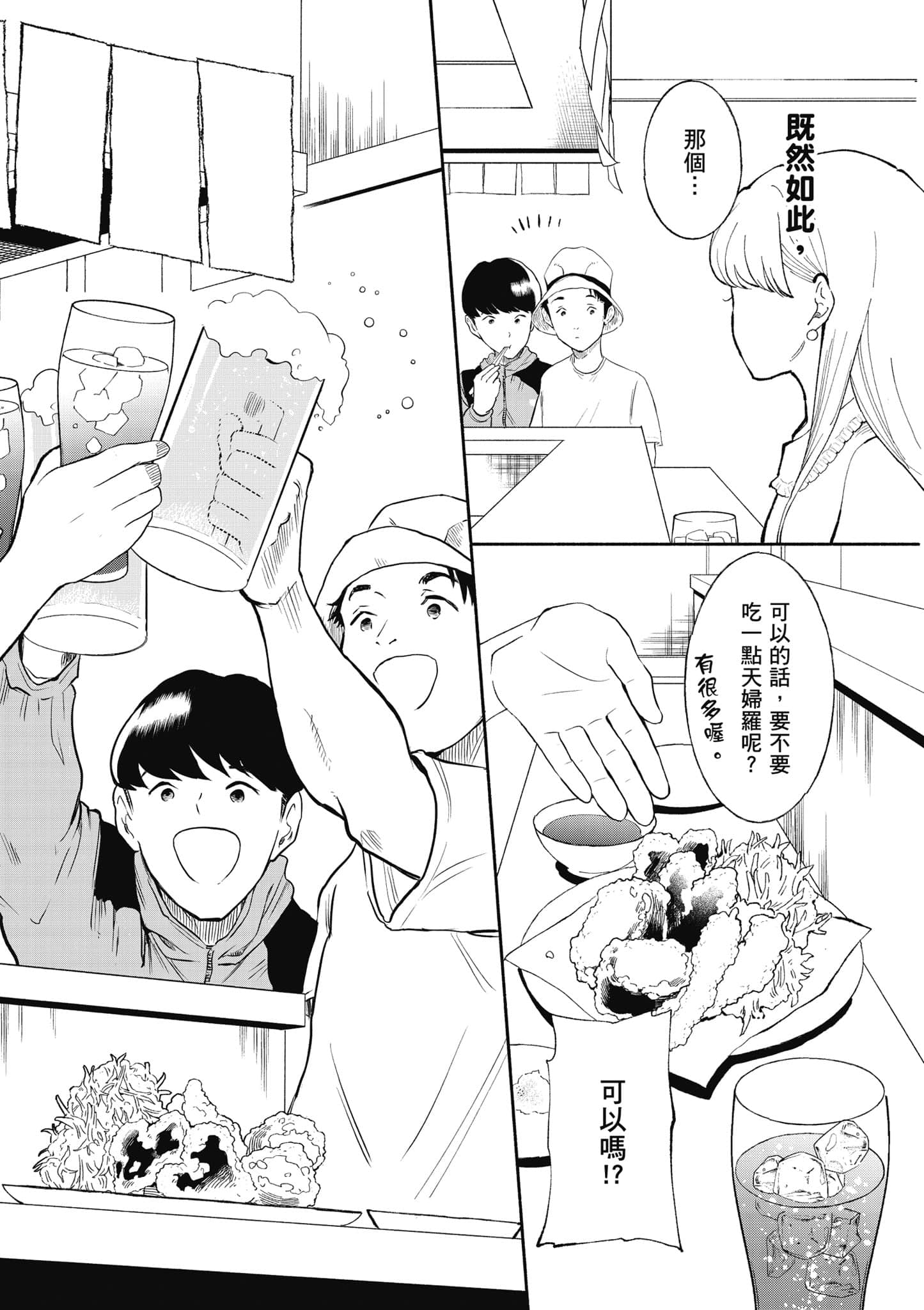 第 137 页