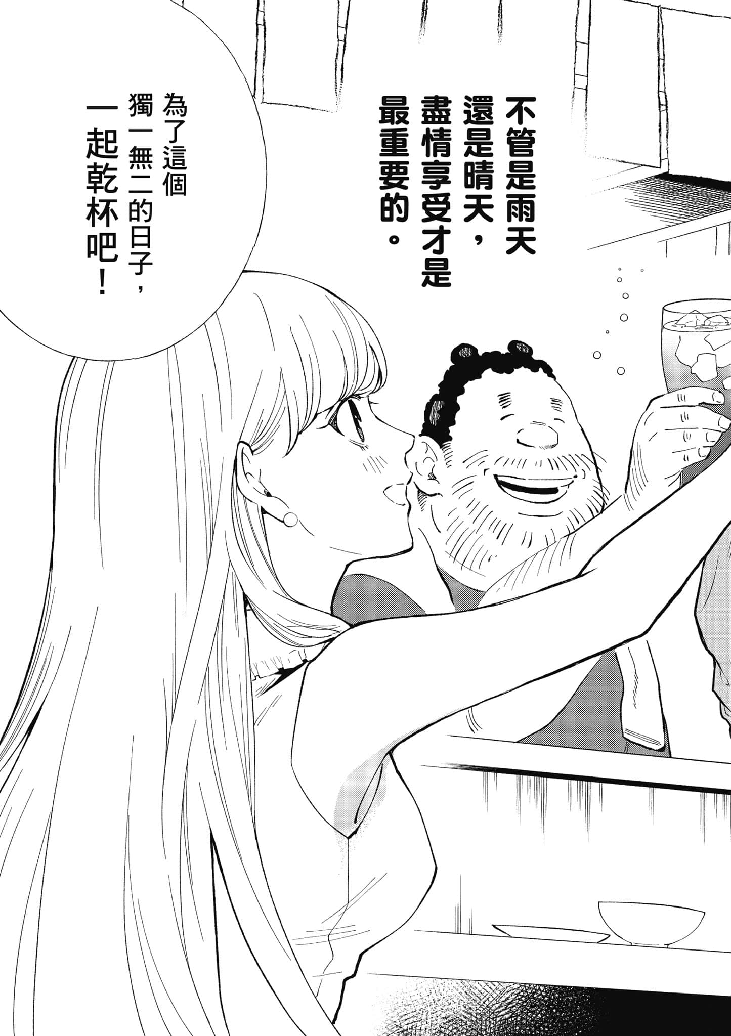 第 138 页
