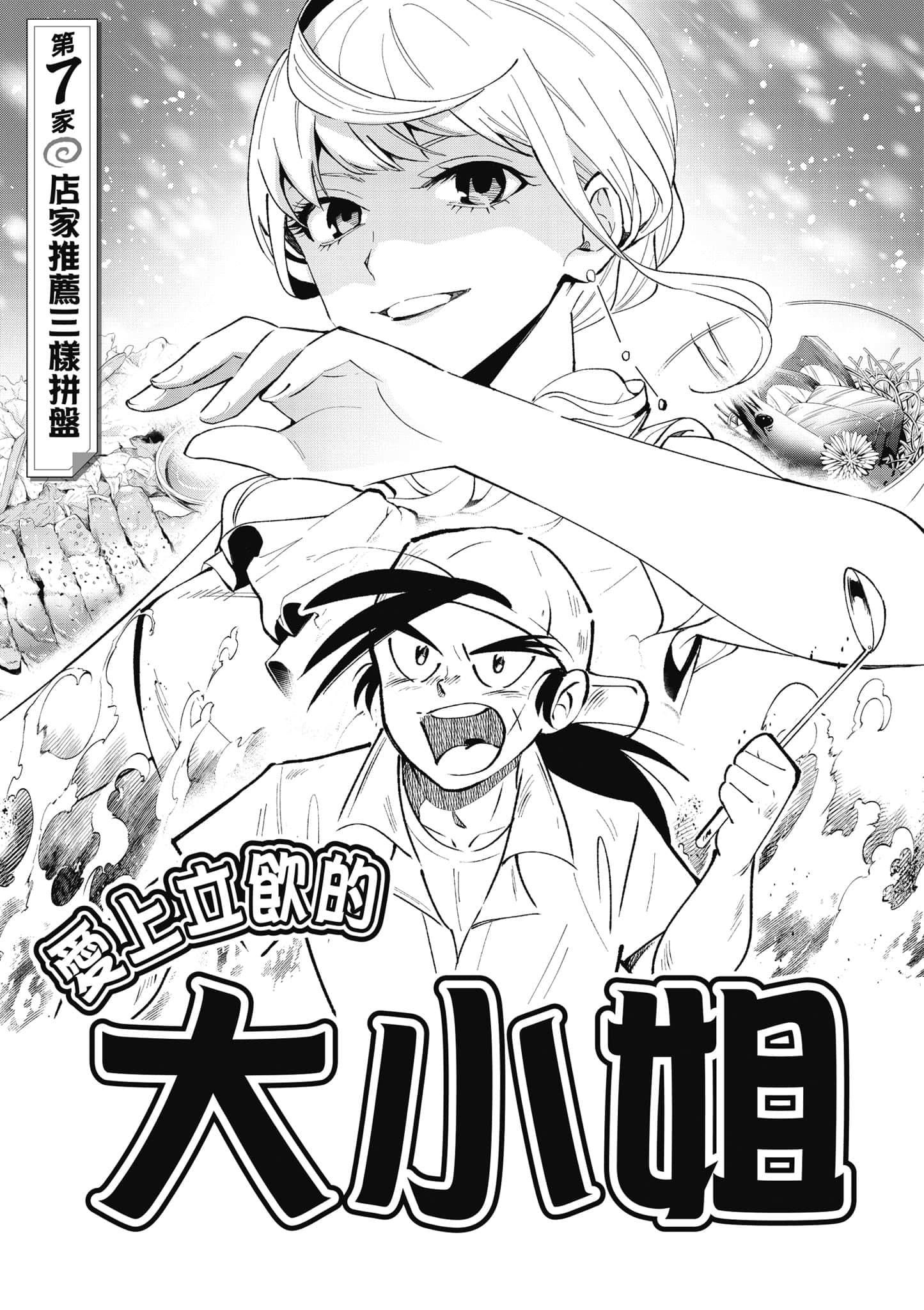第 140 页