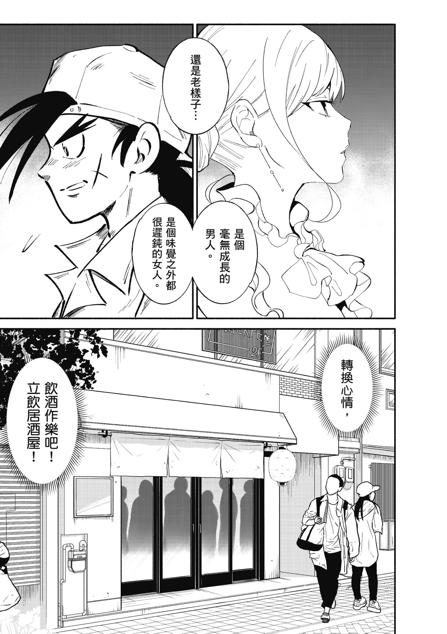 第 144 页