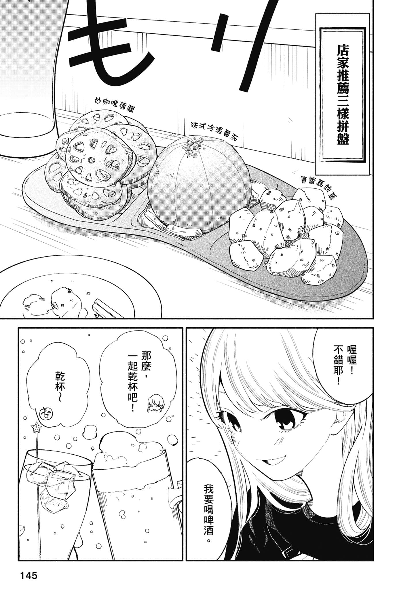 第 146 页