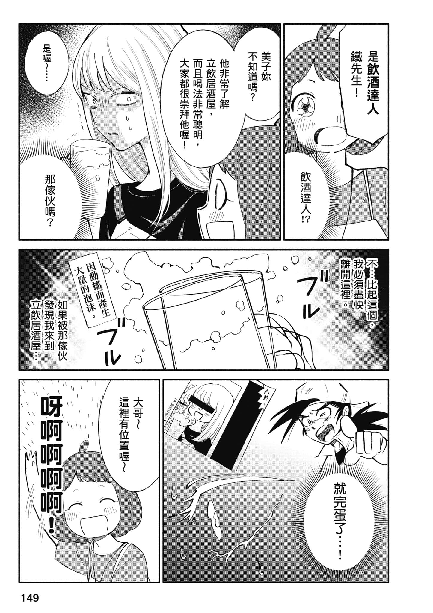 第 150 页