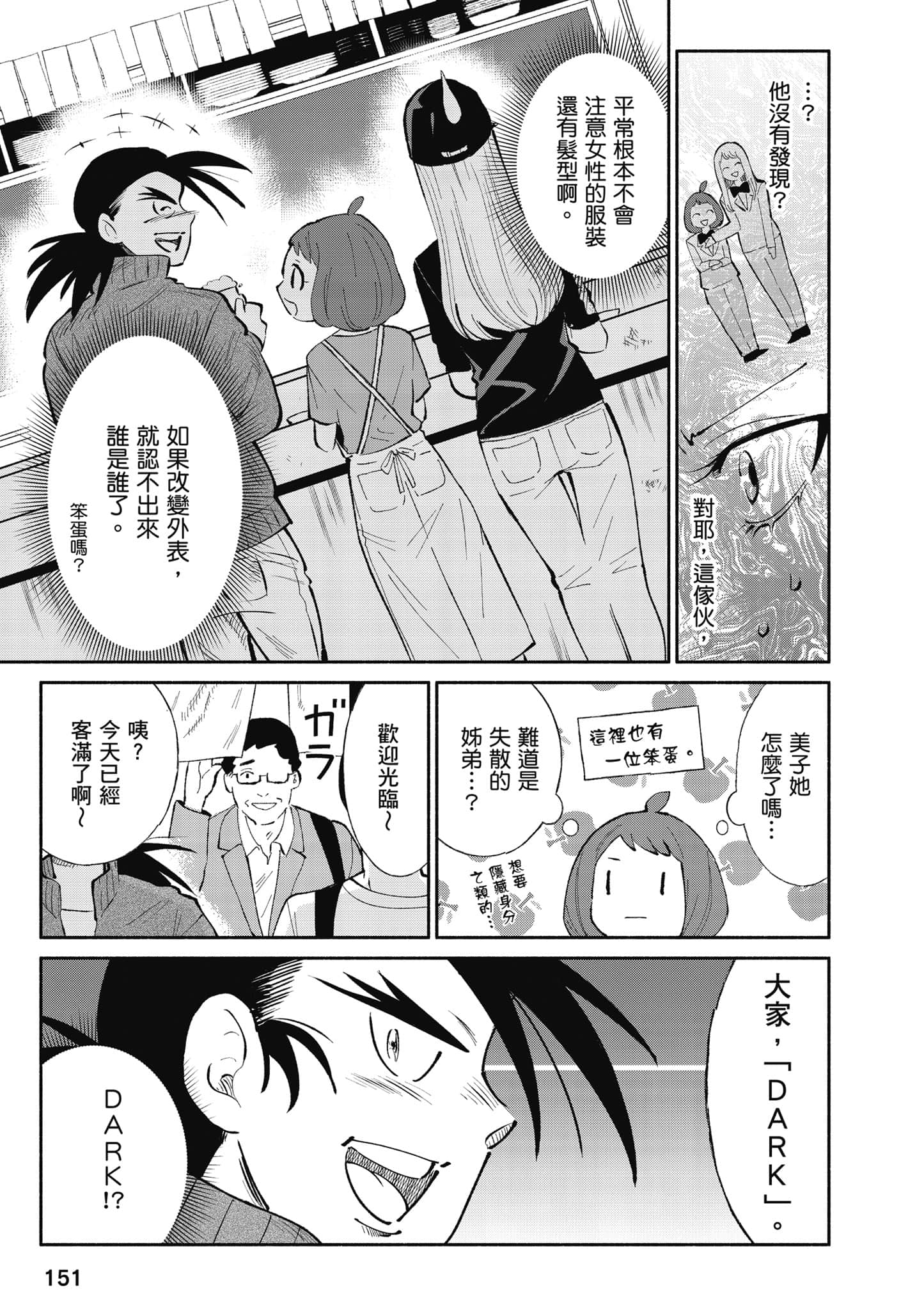 第 152 页