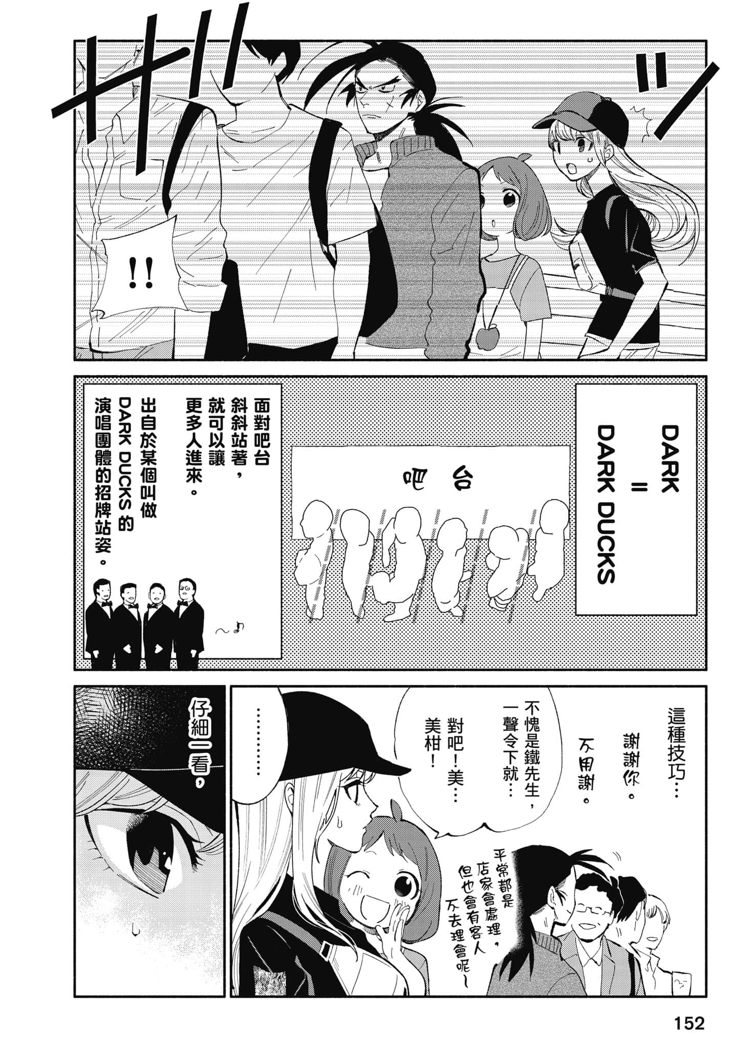 第 153 页