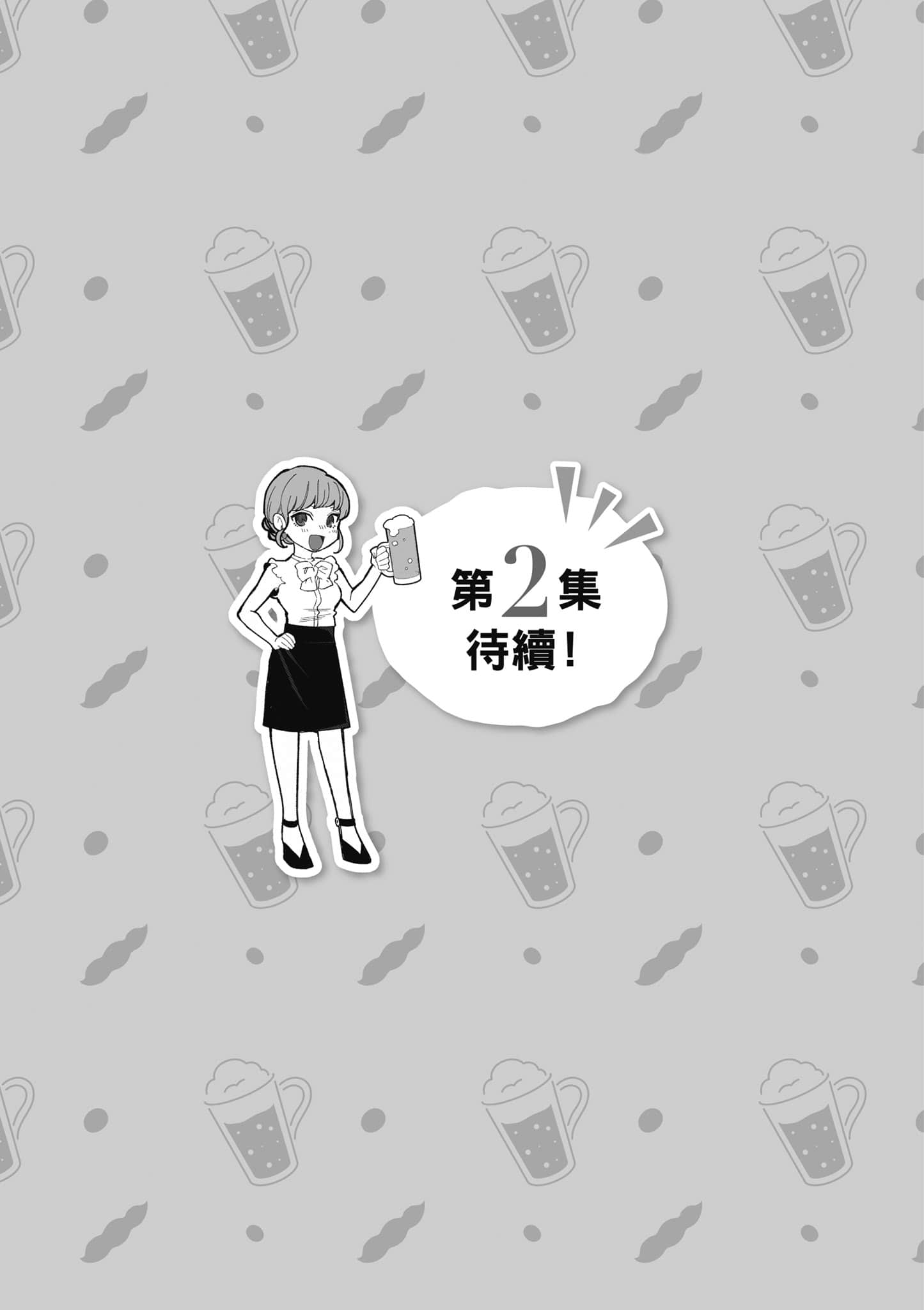 第 158 页