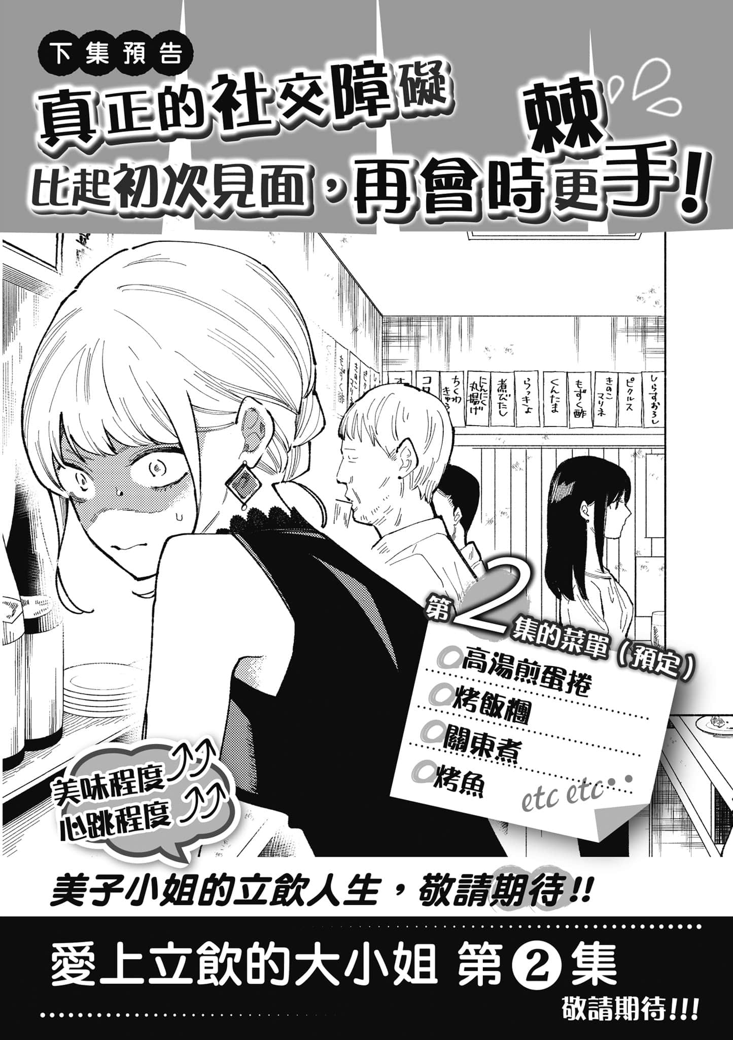 第 159 页