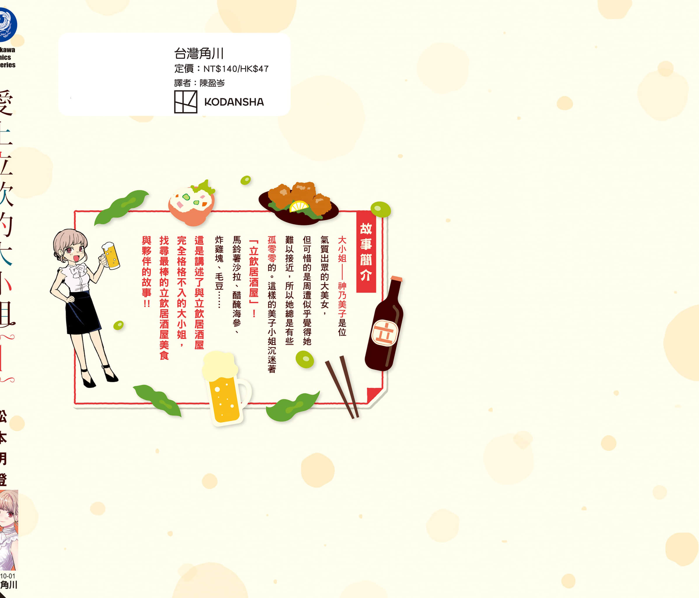 第 161 页