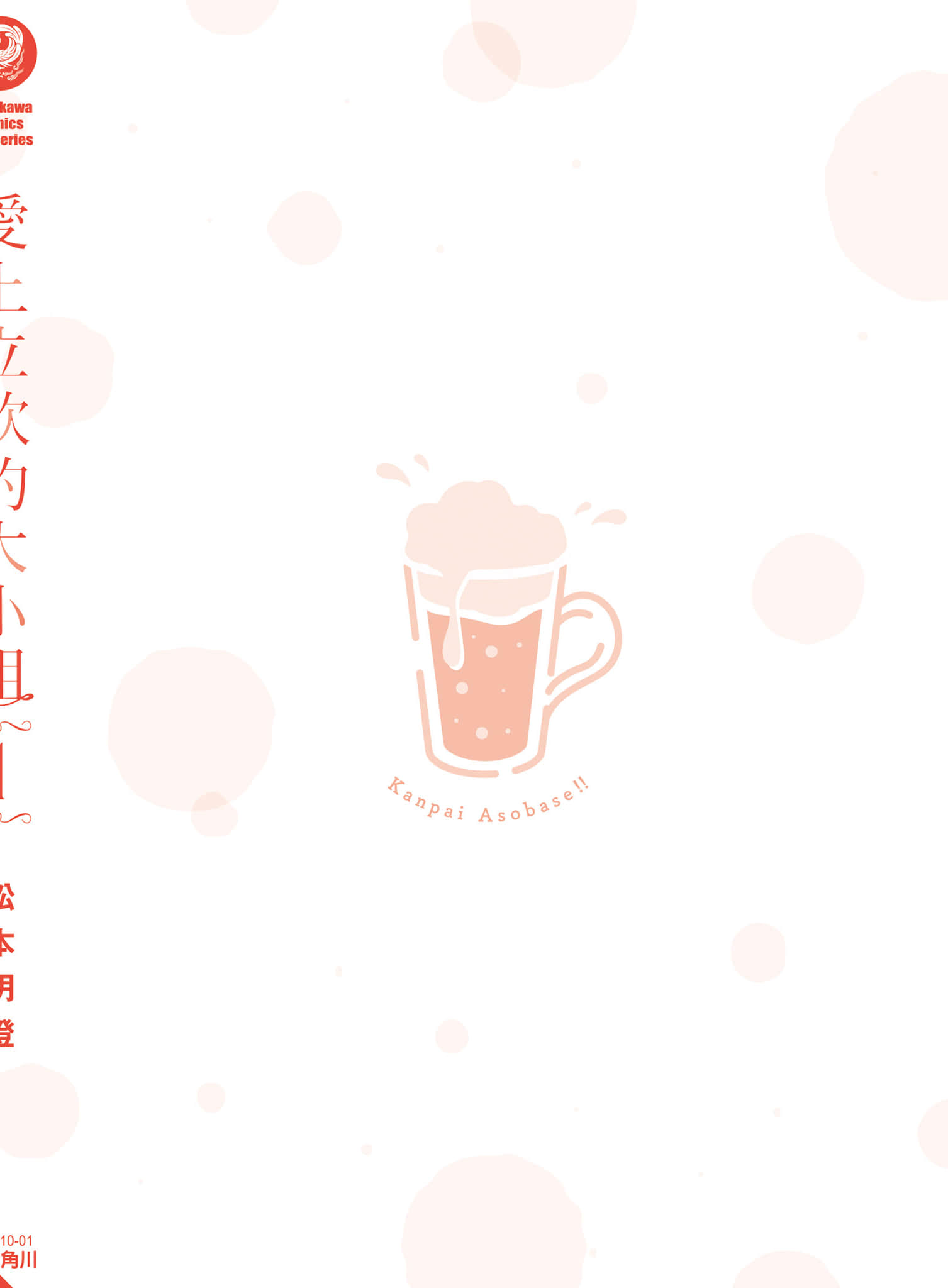 第 163 页