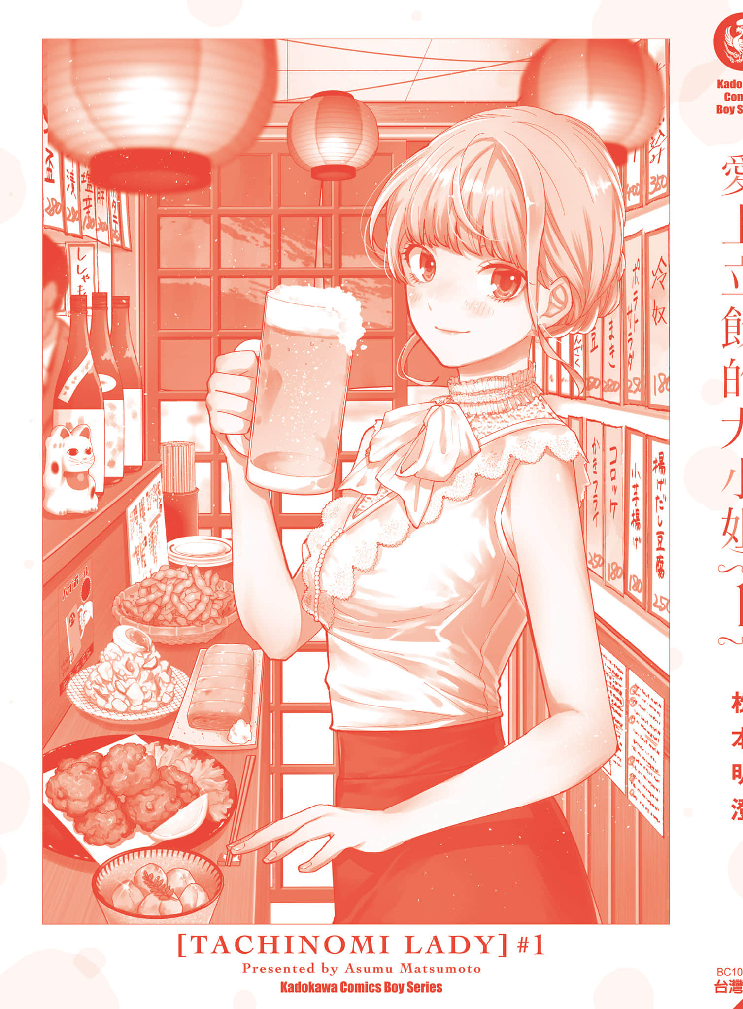 第 164 页