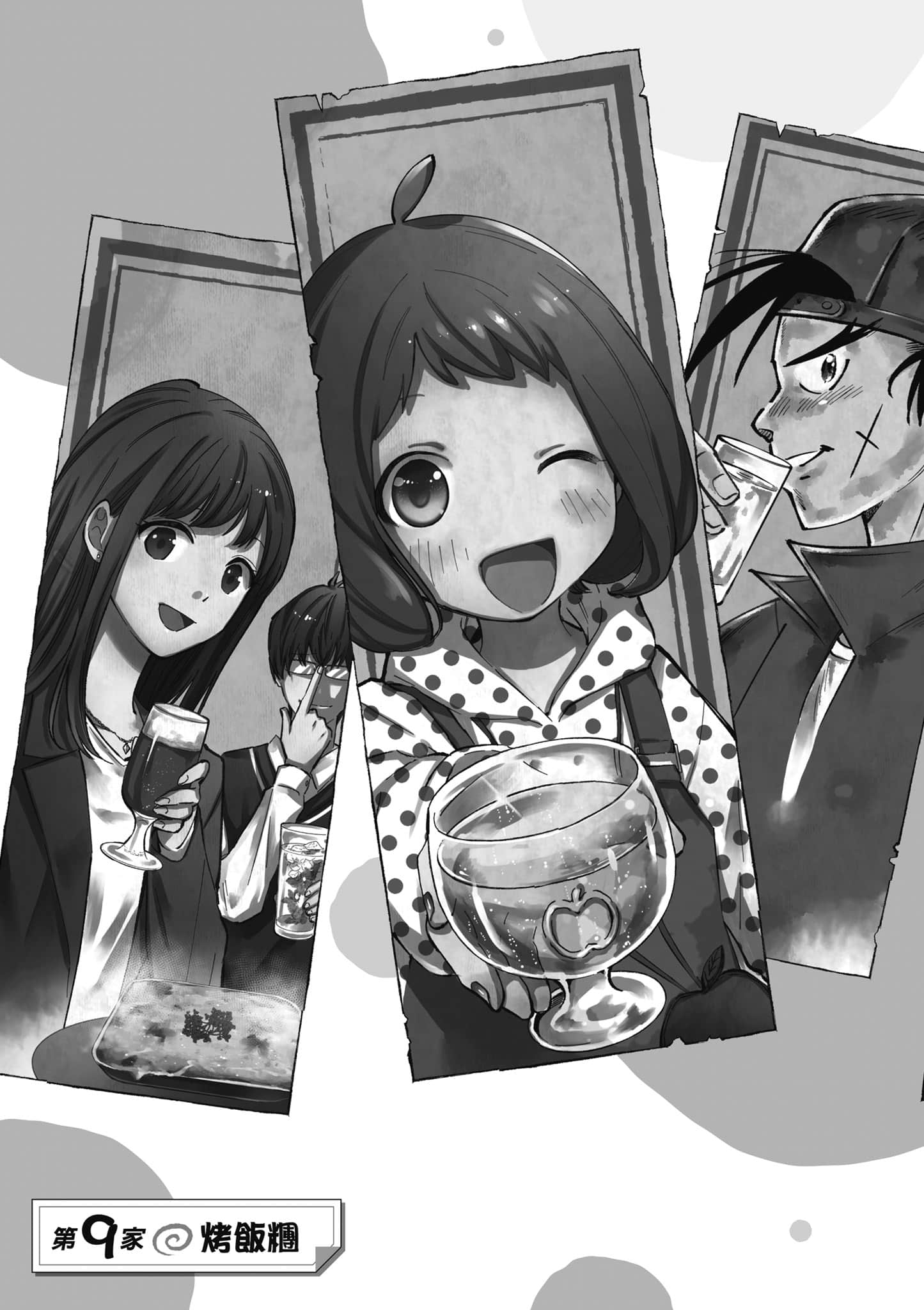 第 26 页