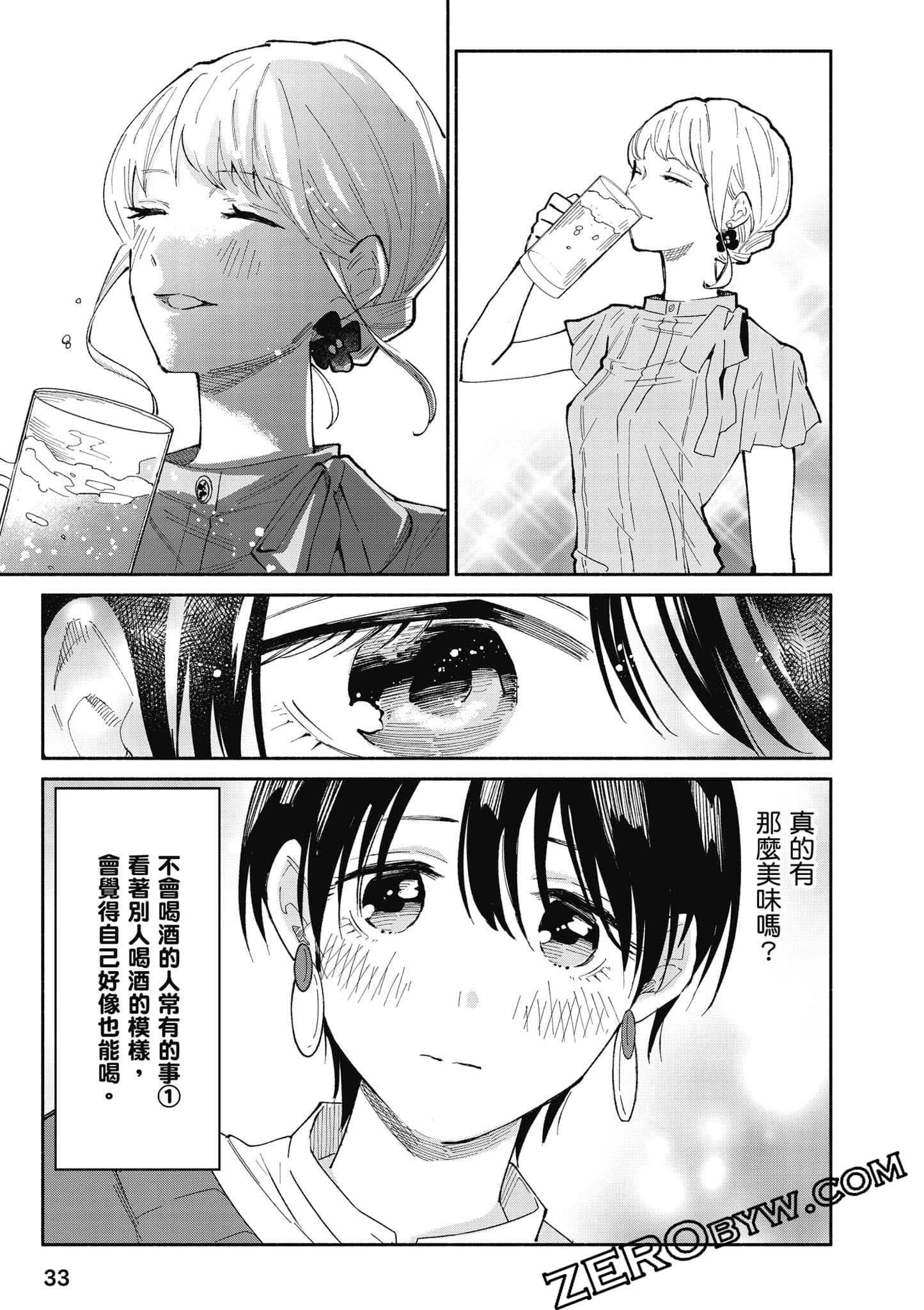 第 34 页