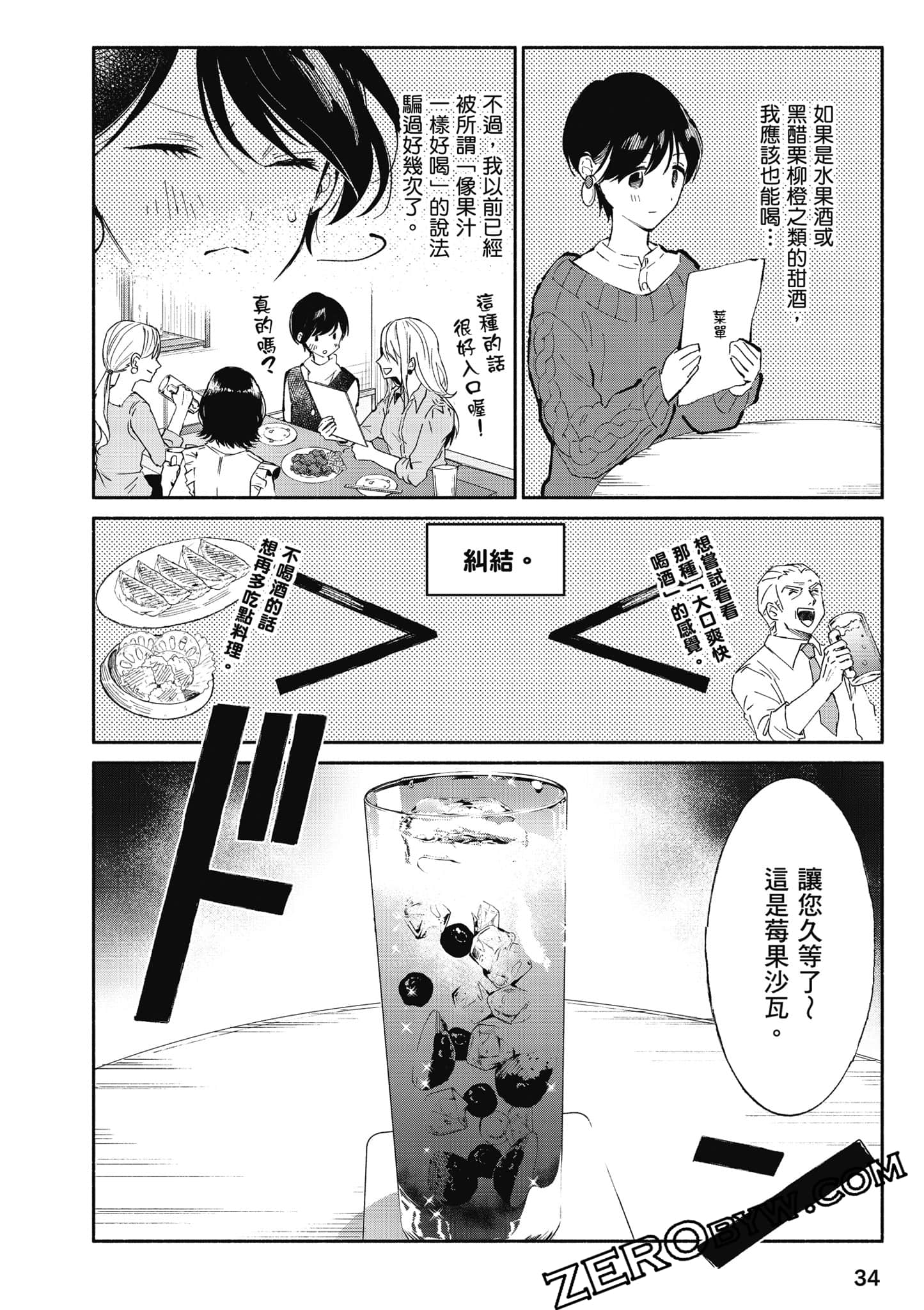 第 35 页
