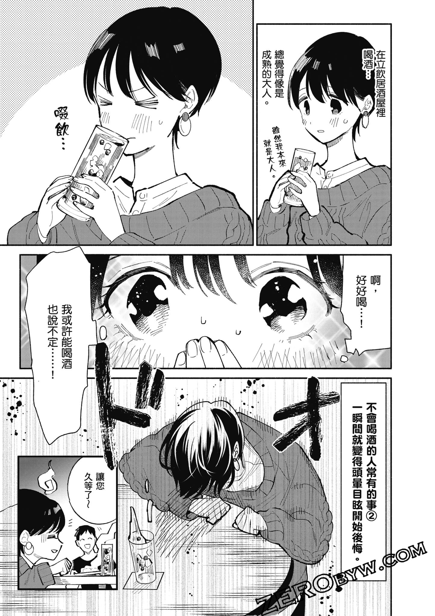 第 36 页