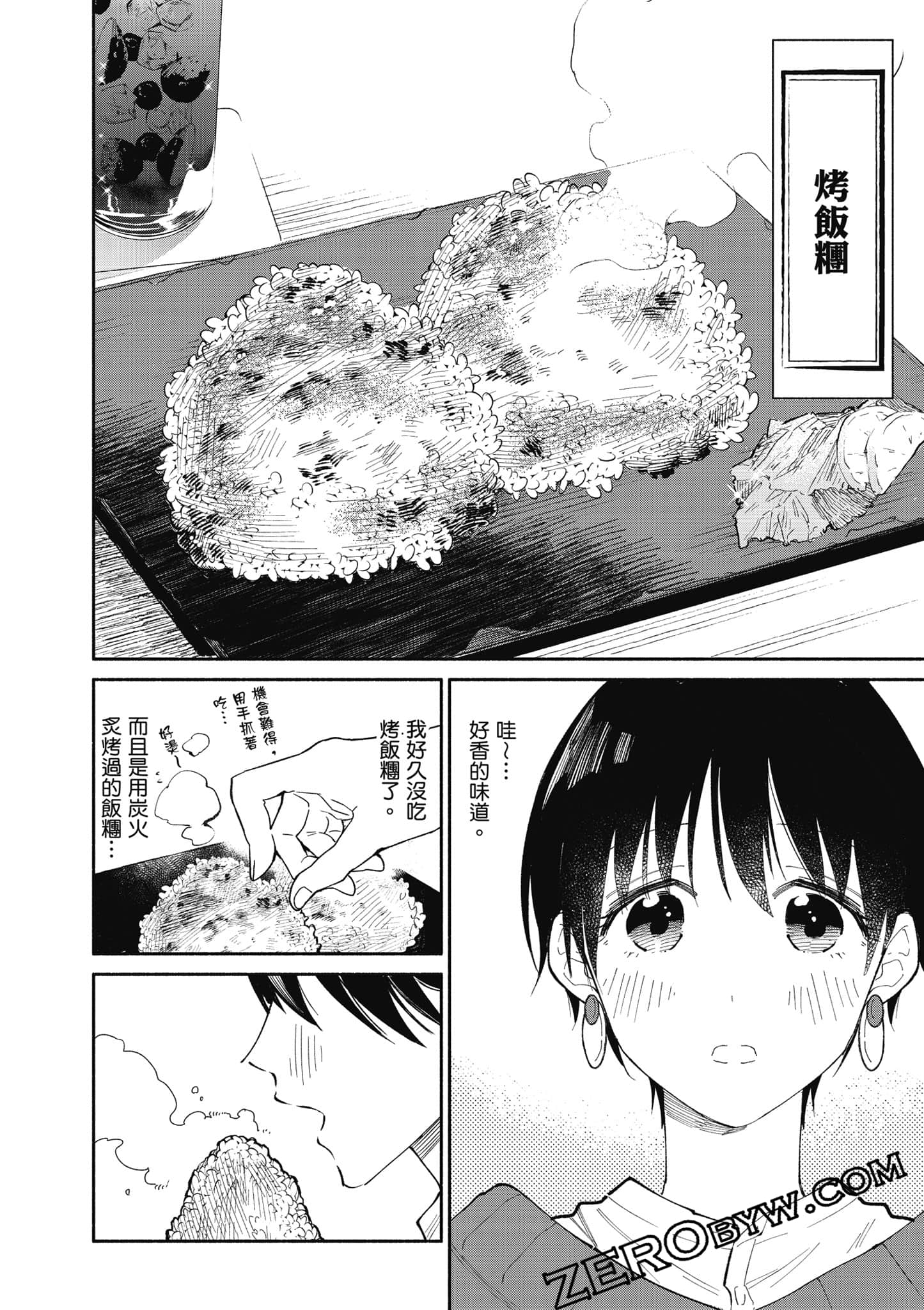 第 37 页