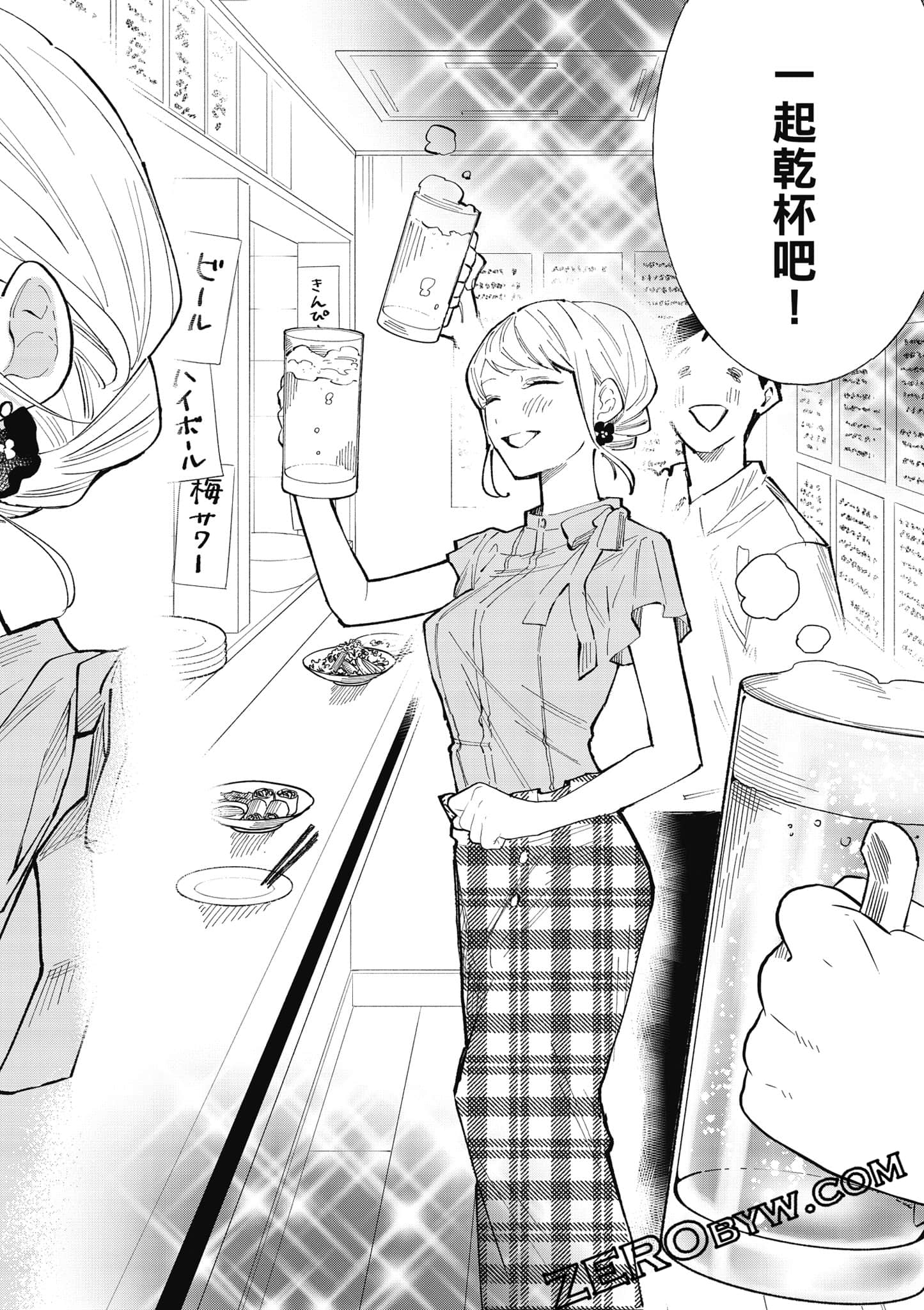 第 41 页