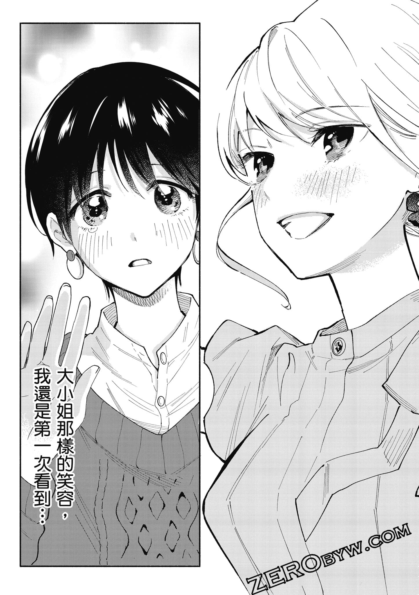 第 42 页