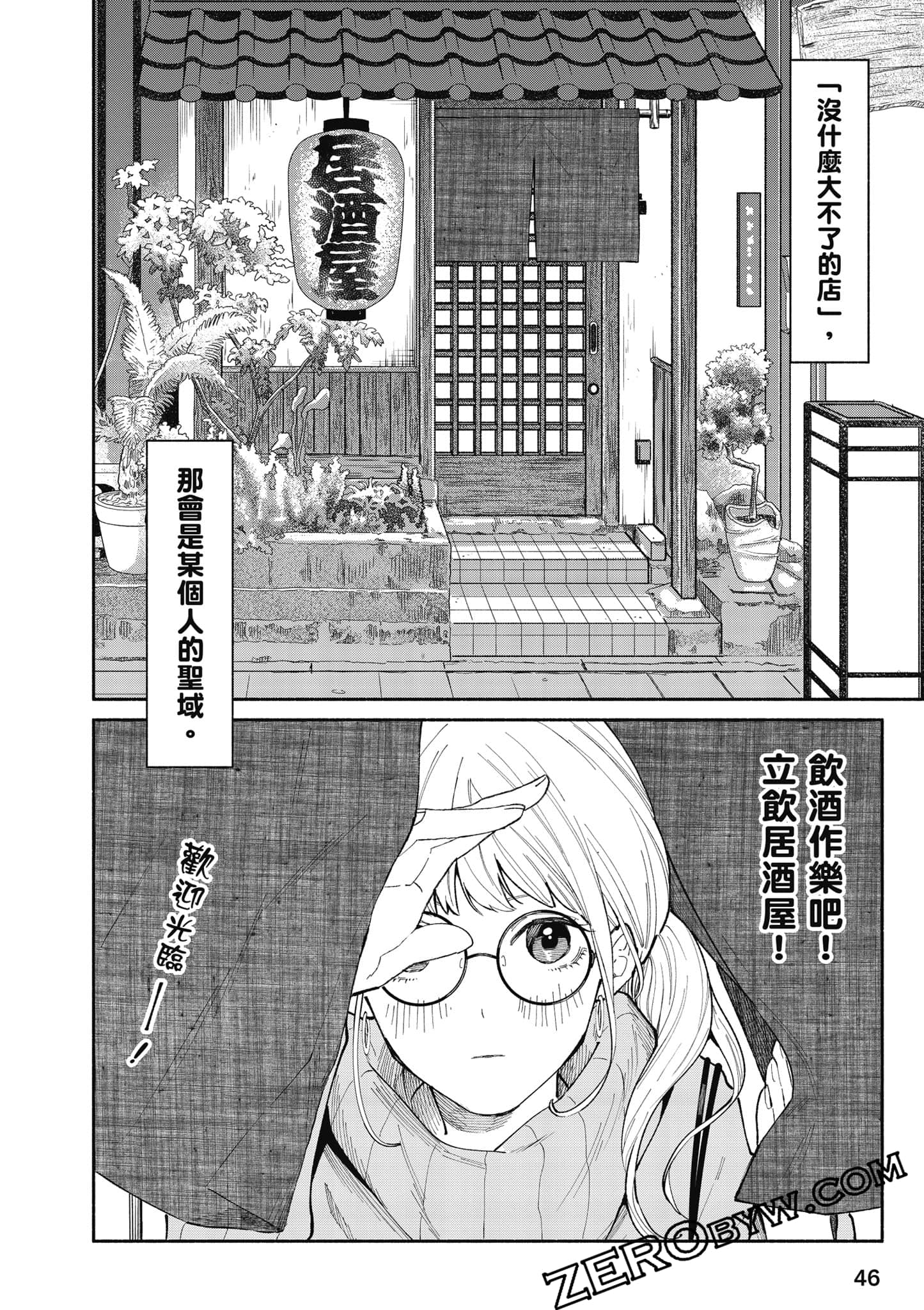 第 47 页