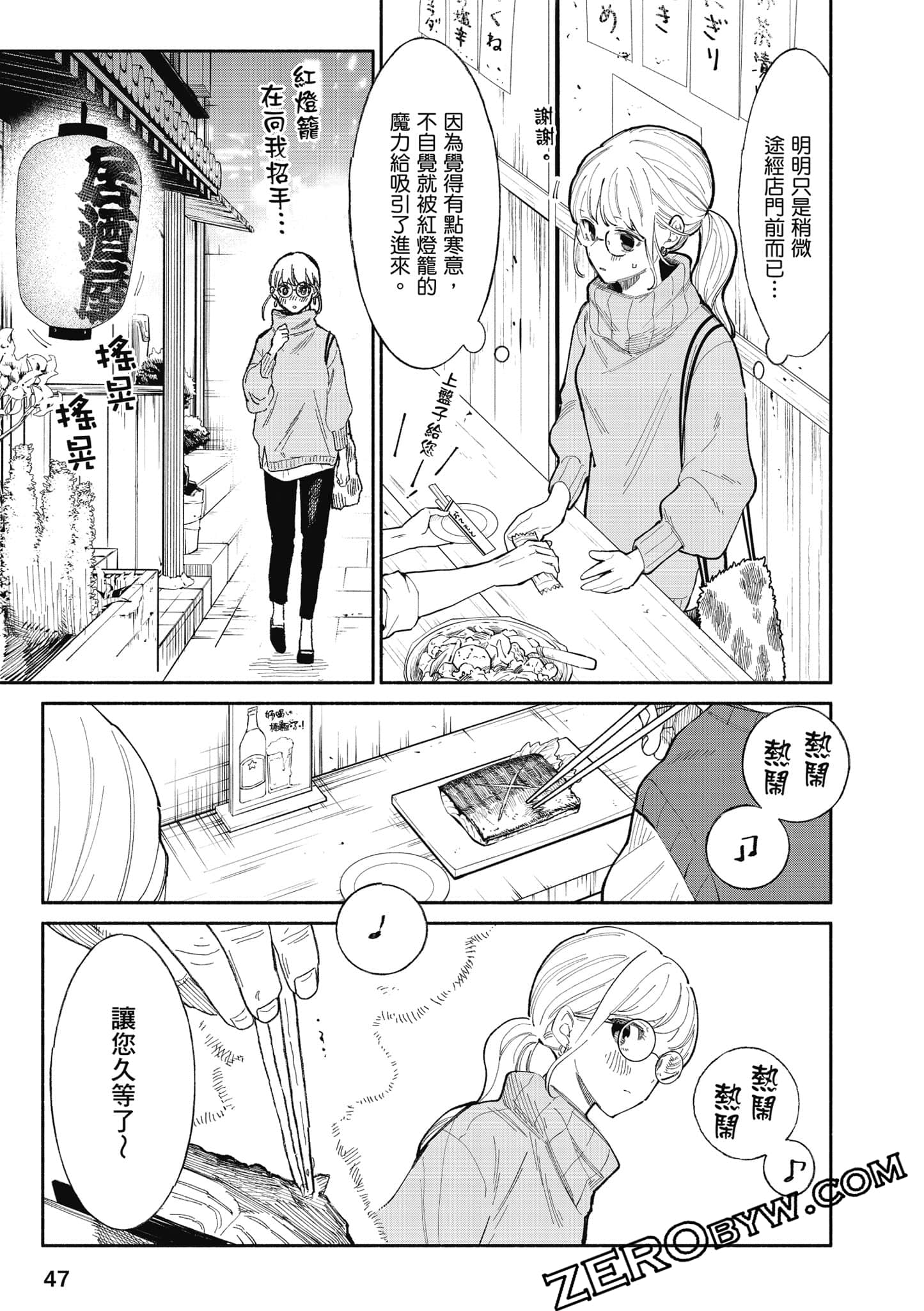 第 48 页