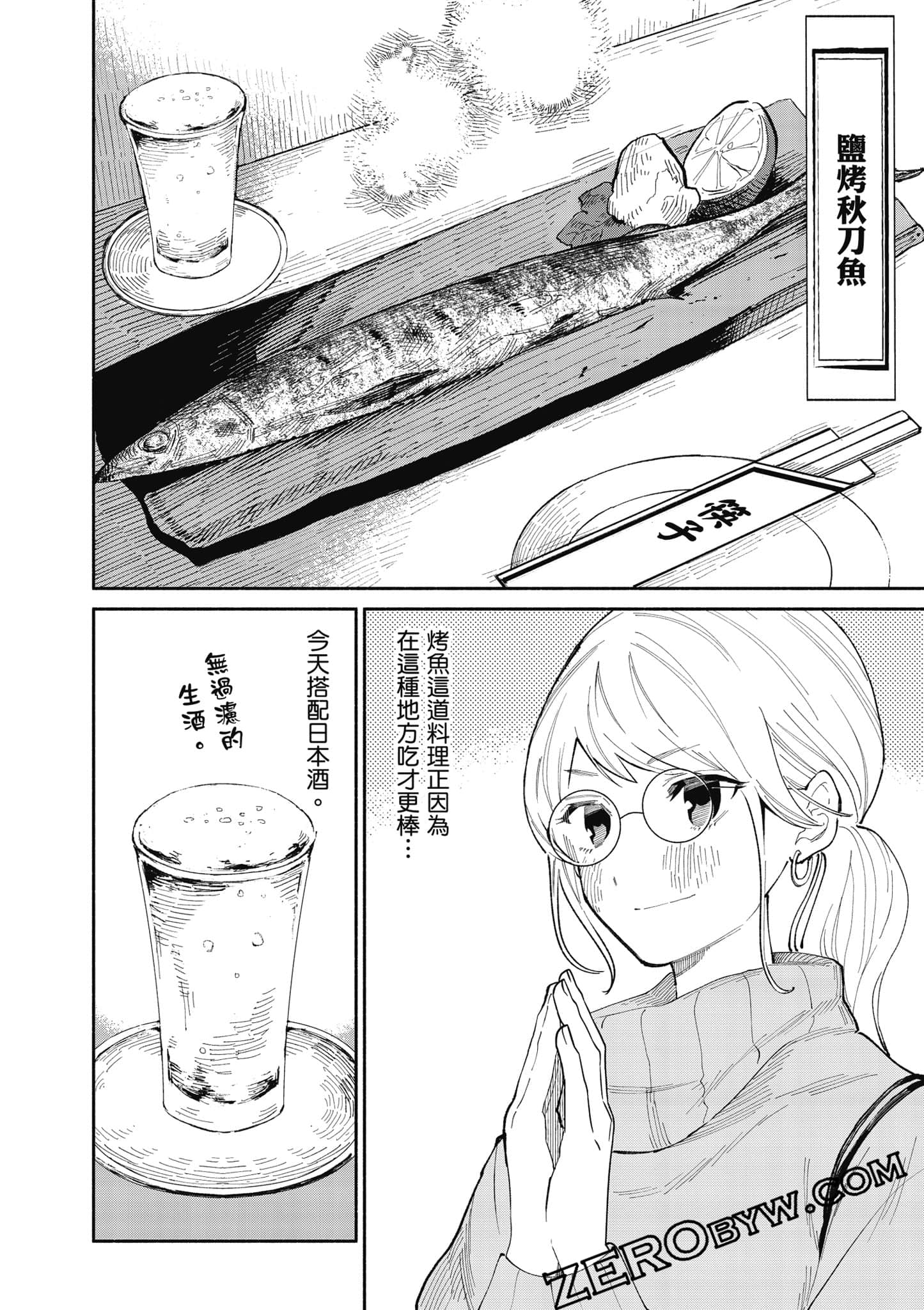 第 49 页