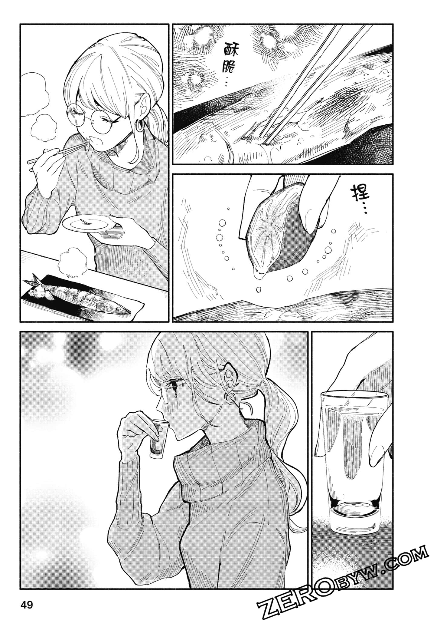 第 50 页