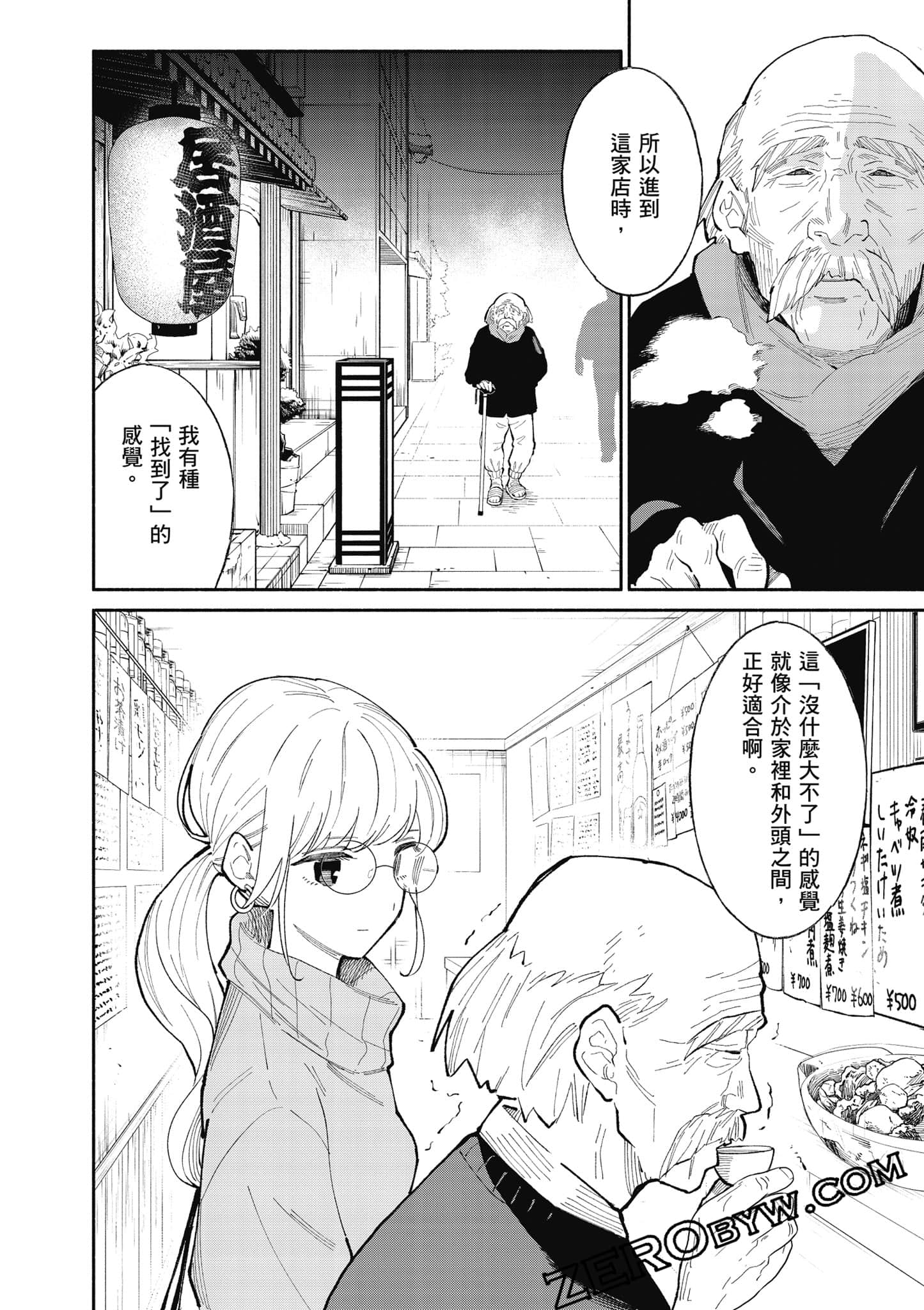 第 57 页