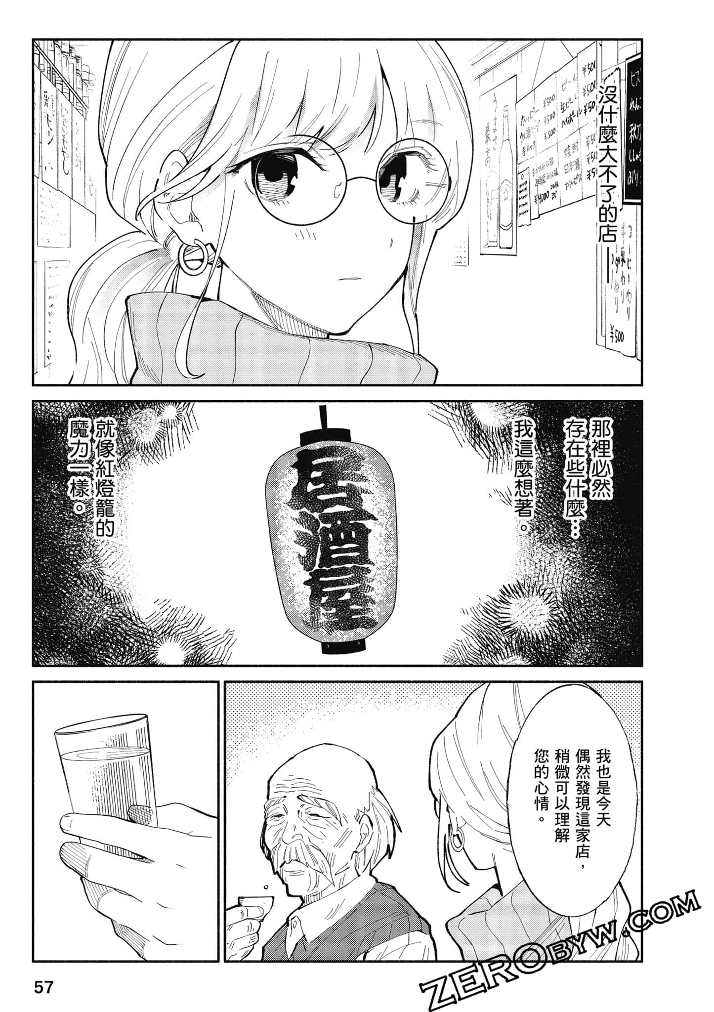 第 58 页