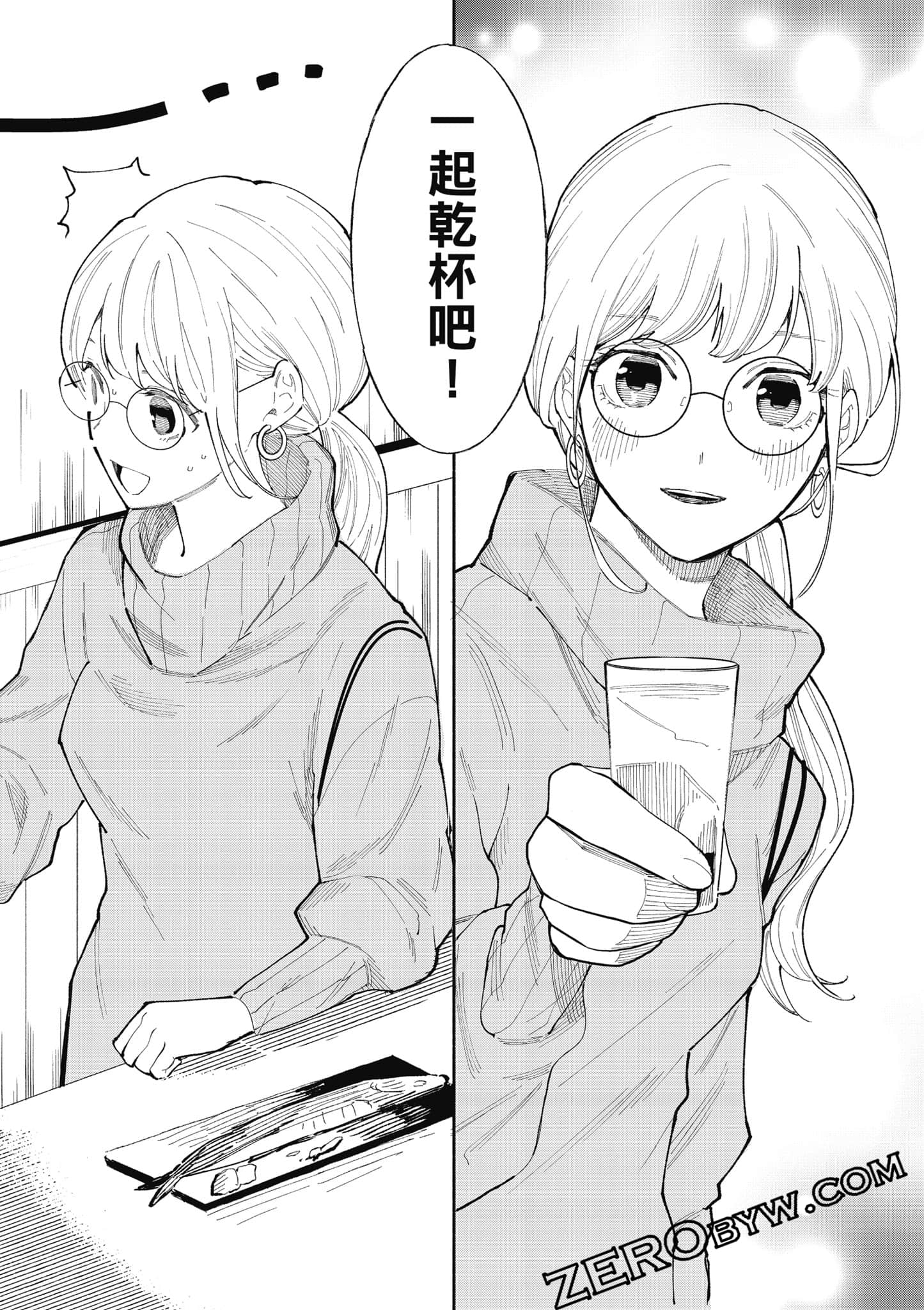 第 59 页