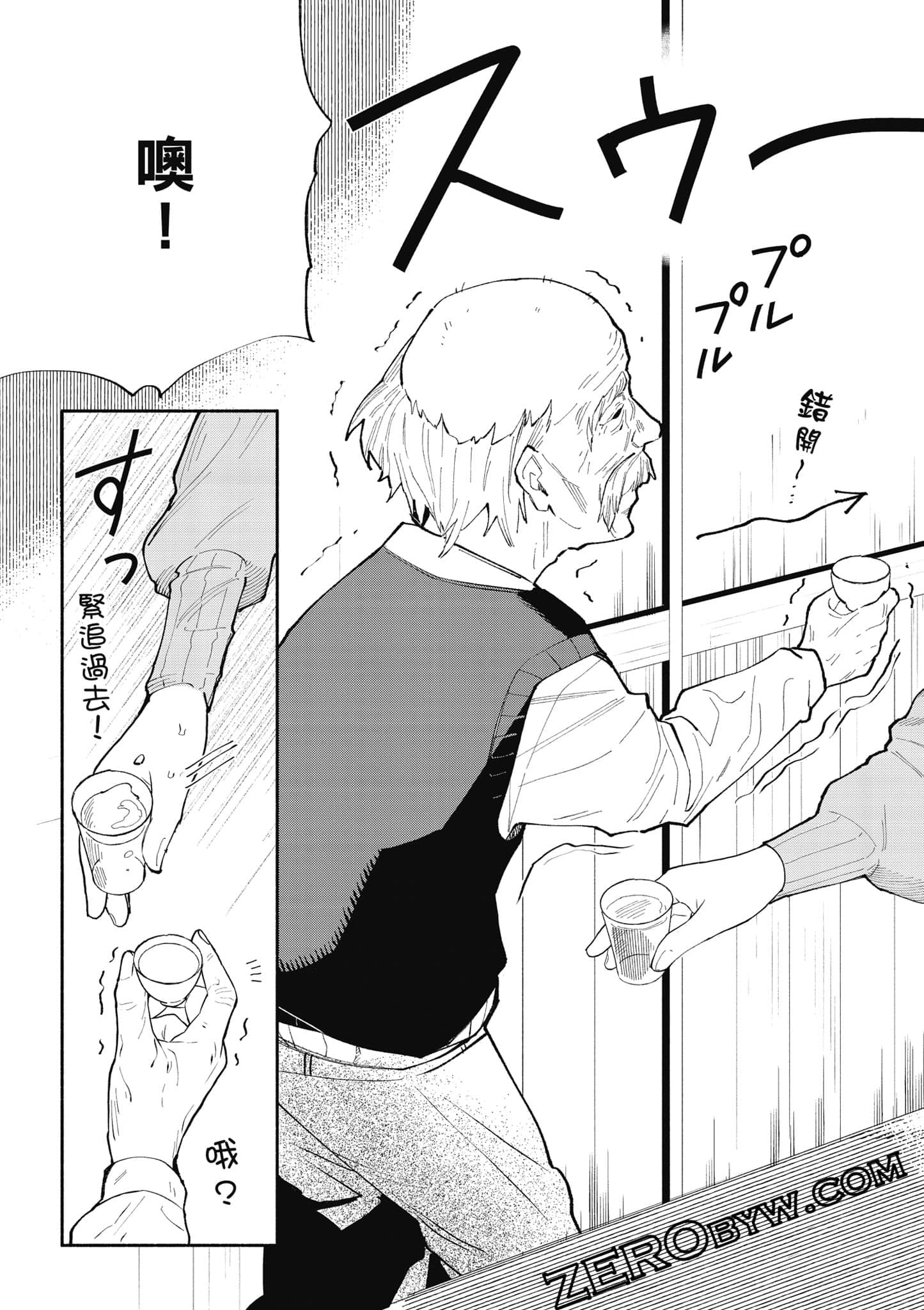 第 60 页