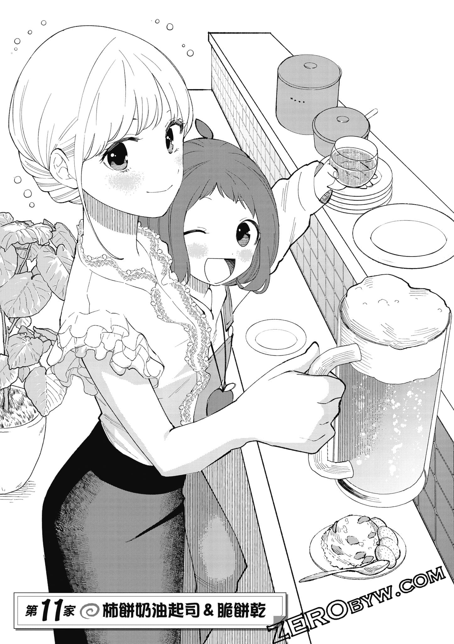 第 62 页