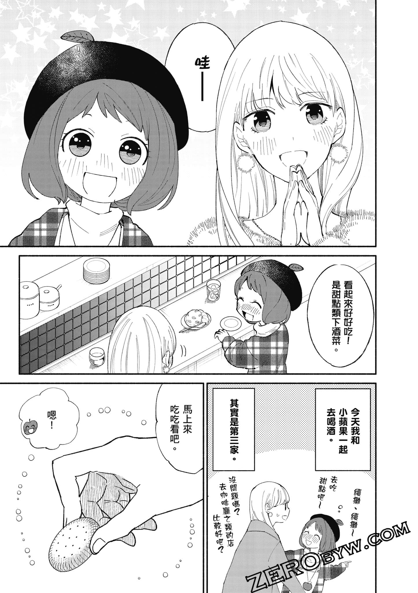 第 64 页