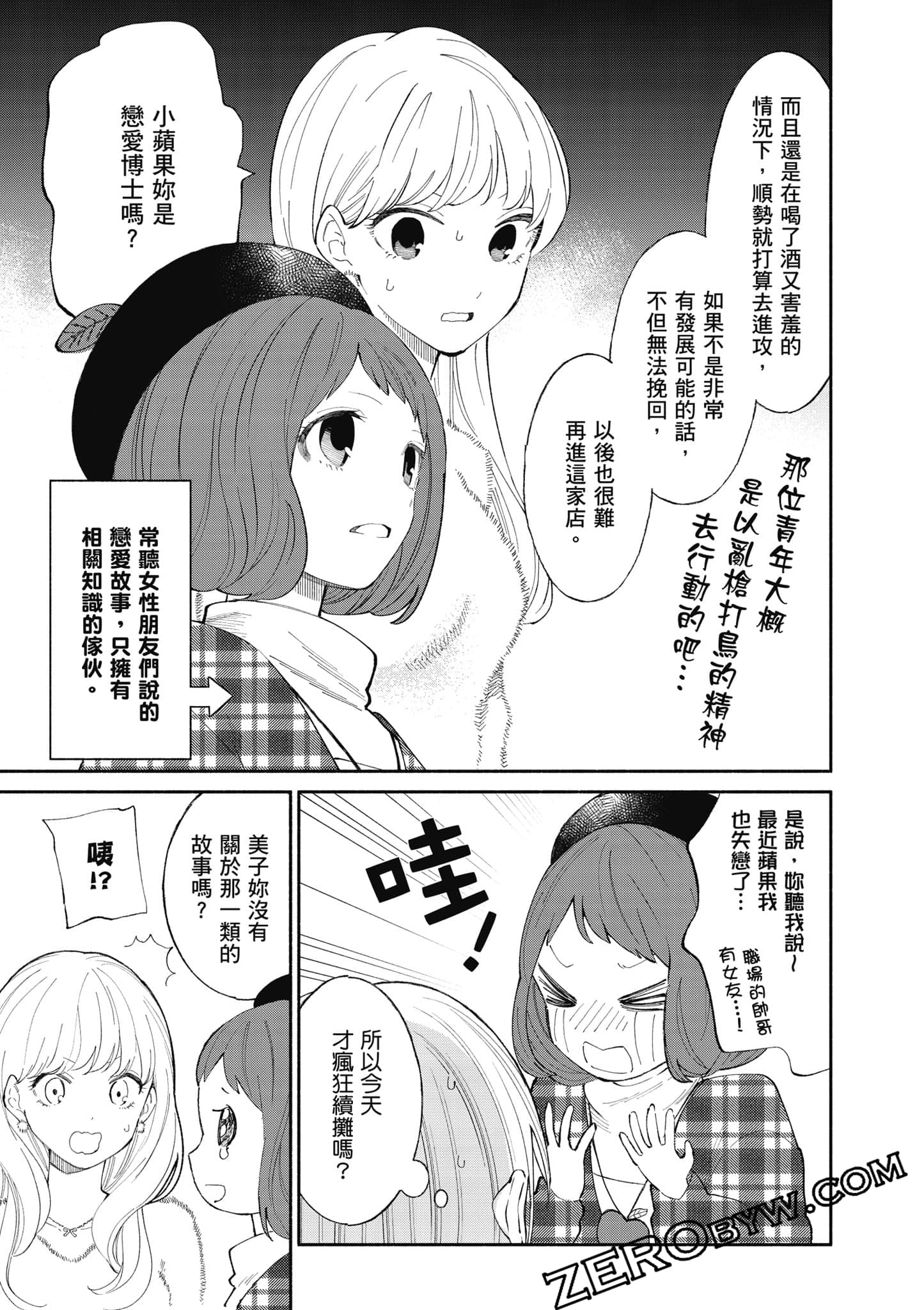 第 70 页