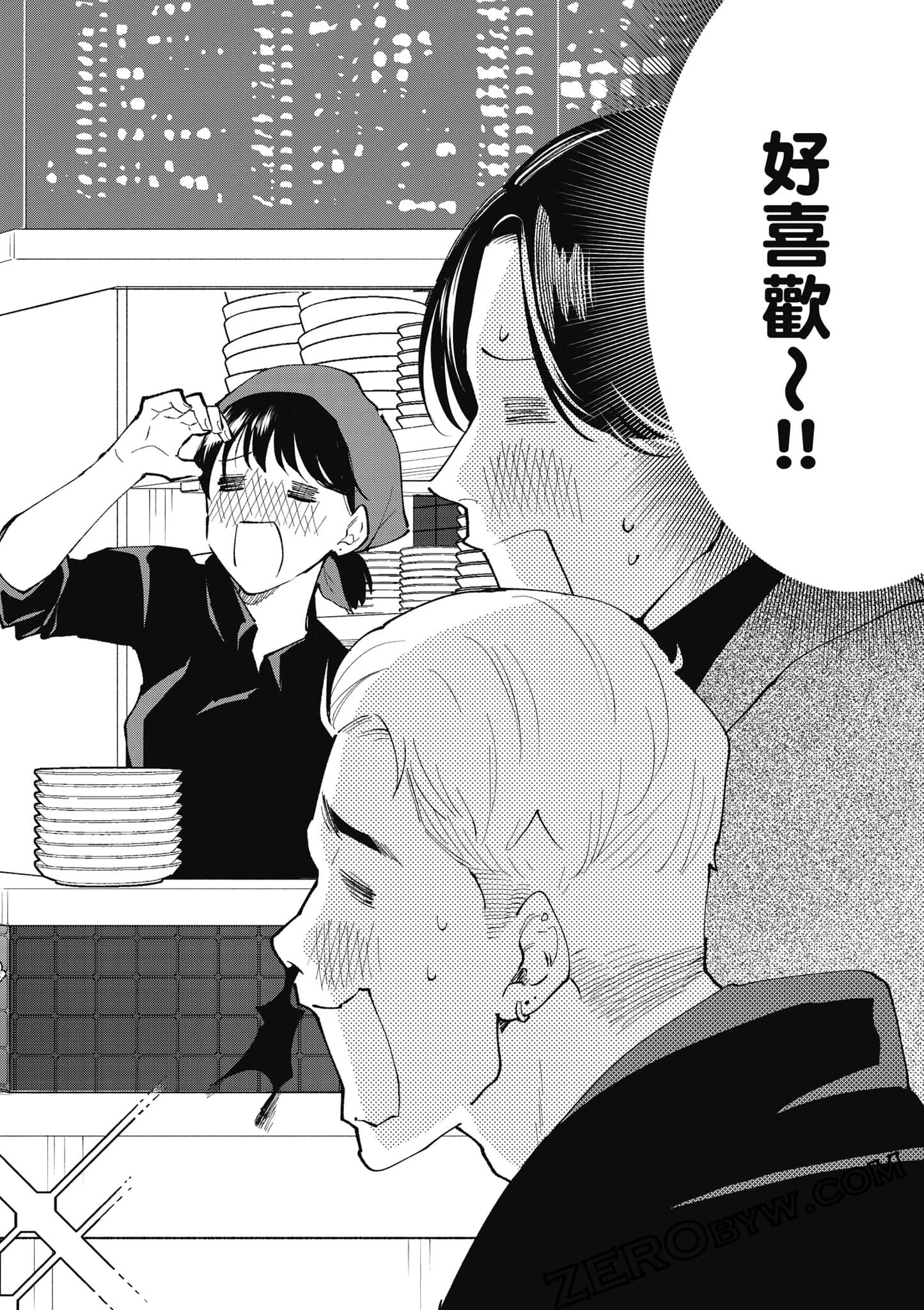 第 77 页