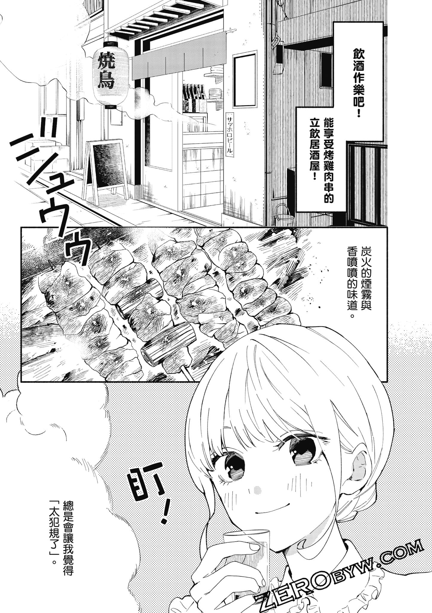 第 82 页