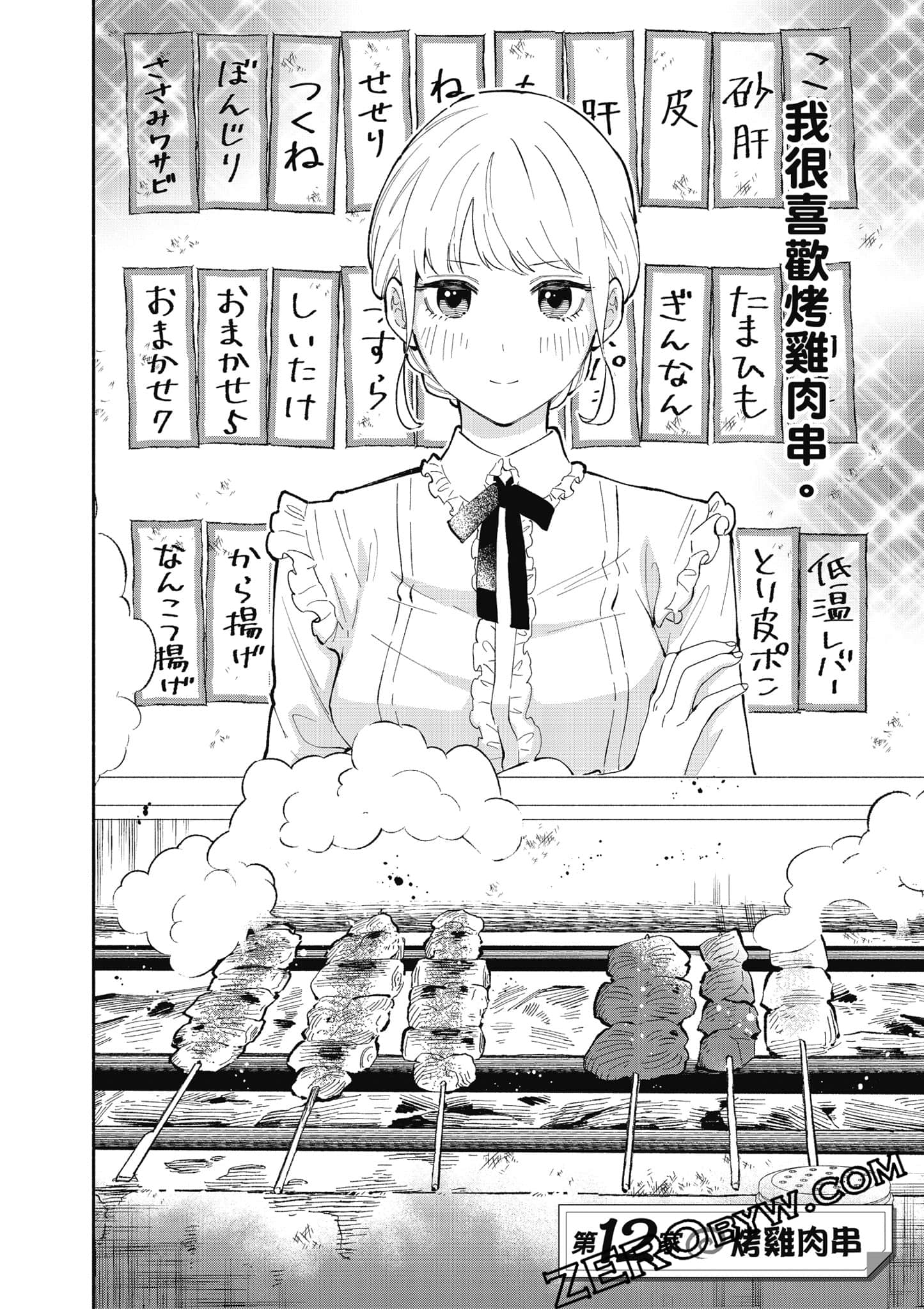第 83 页