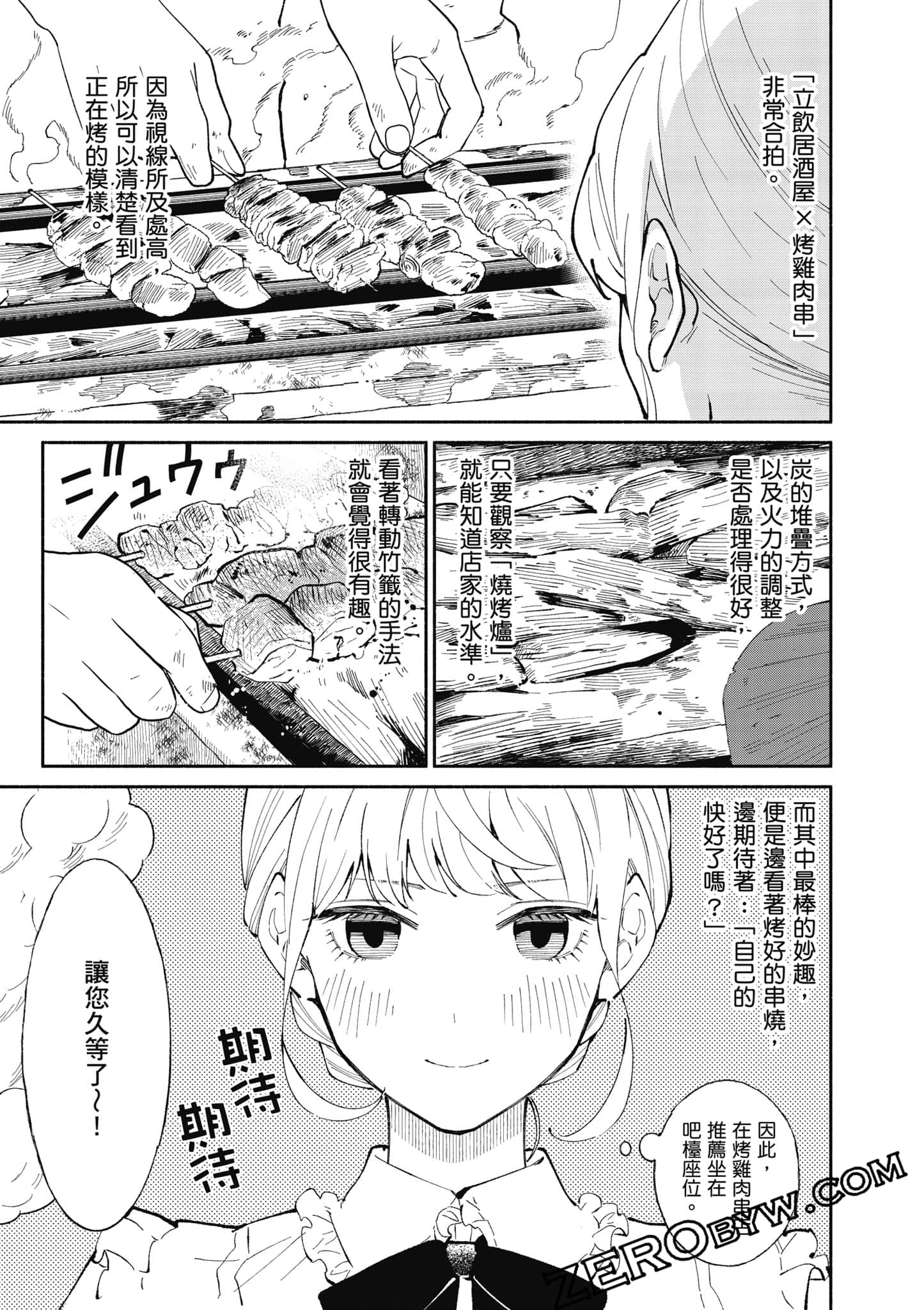 第 84 页