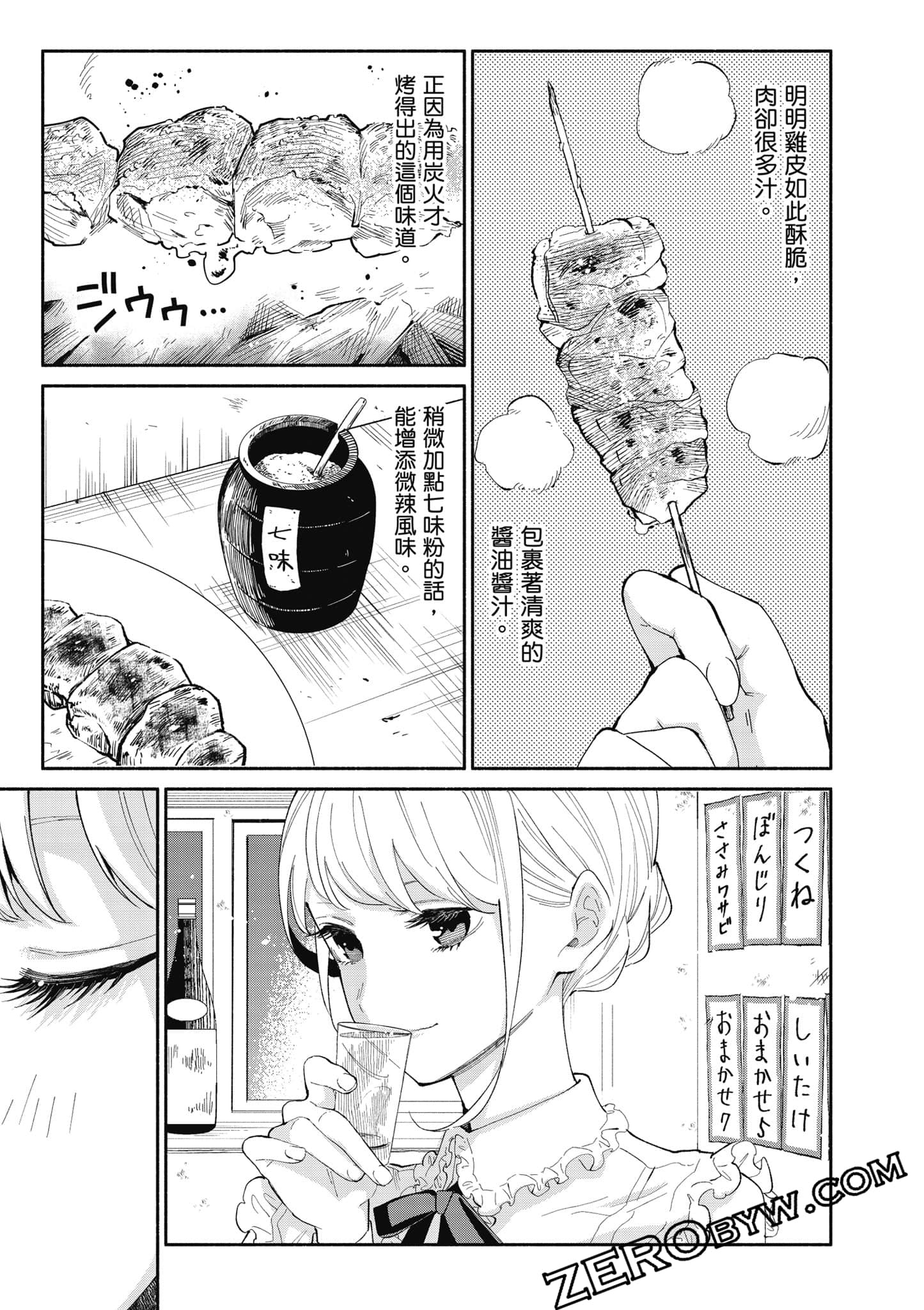 第 90 页