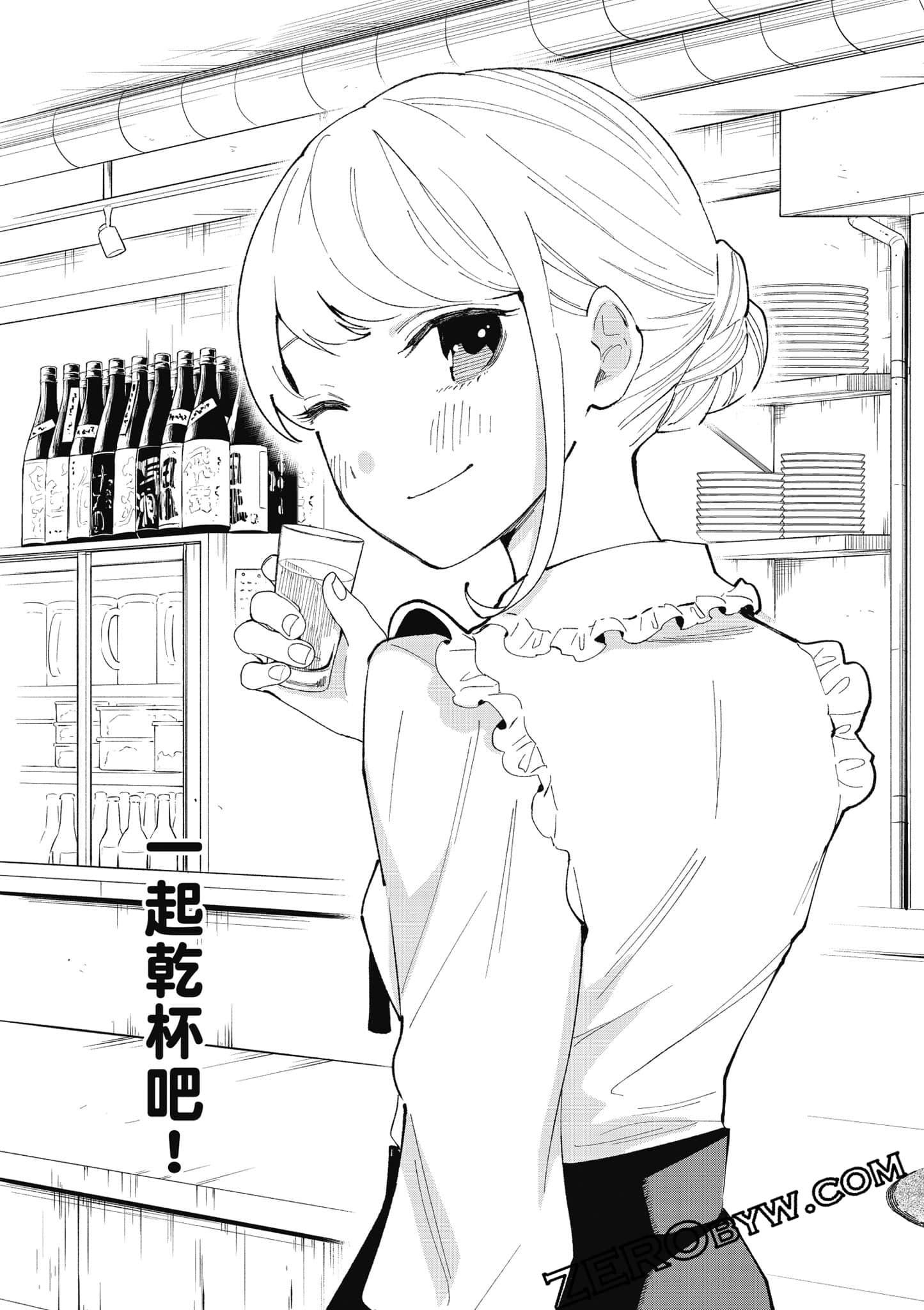 第 98 页